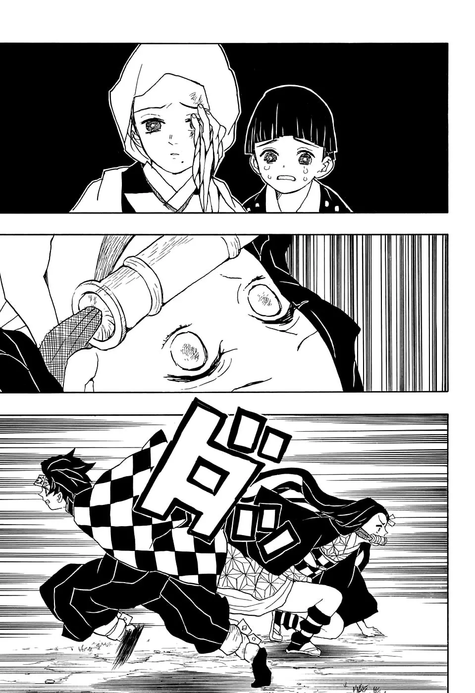 Read Blade of Demon Destruction RU Manga Online