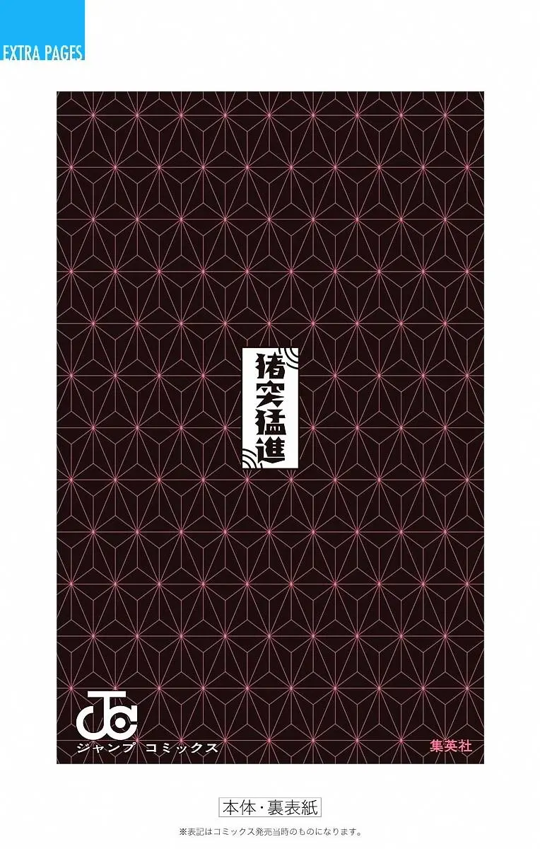 Read Blade of Demon Destruction RU Manga Online