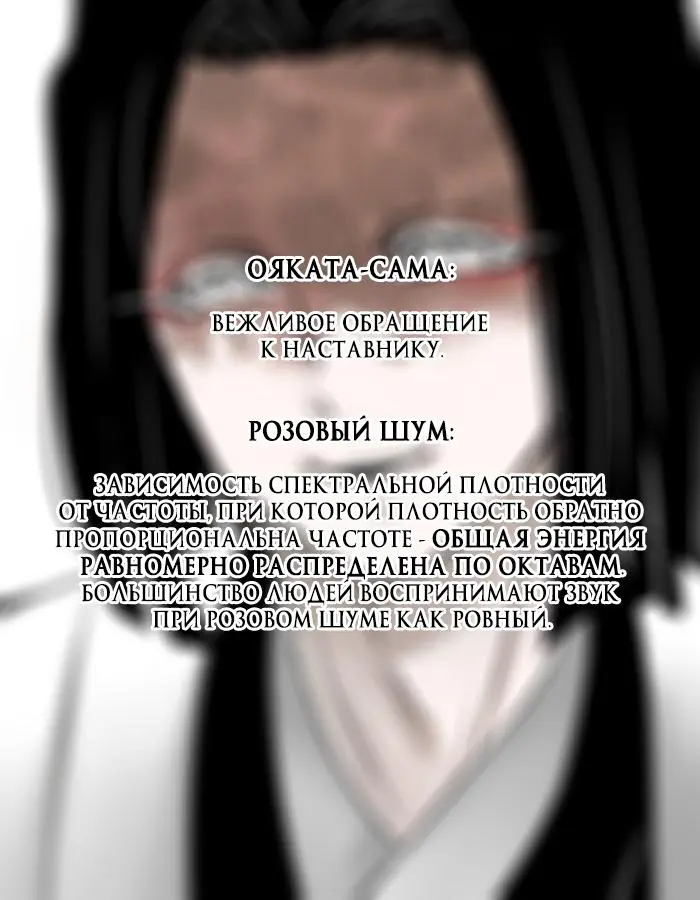 Read Blade of Demon Destruction RU Manga Online