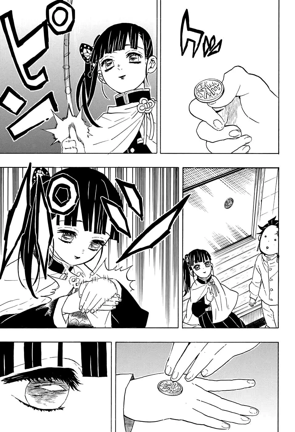 Read Blade of Demon Destruction RU Manga Online