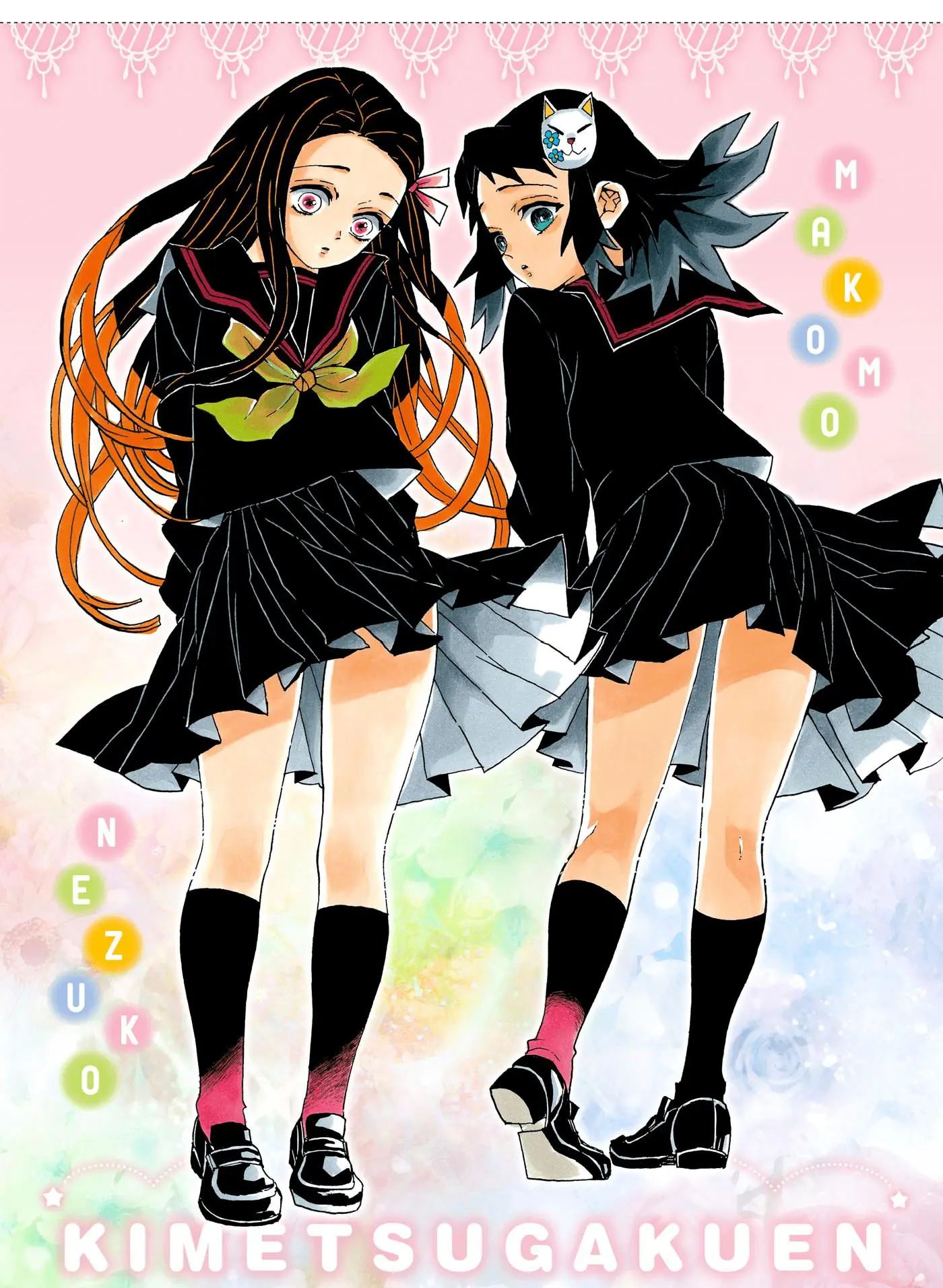 Read Blade of Demon Destruction RU Manga Online