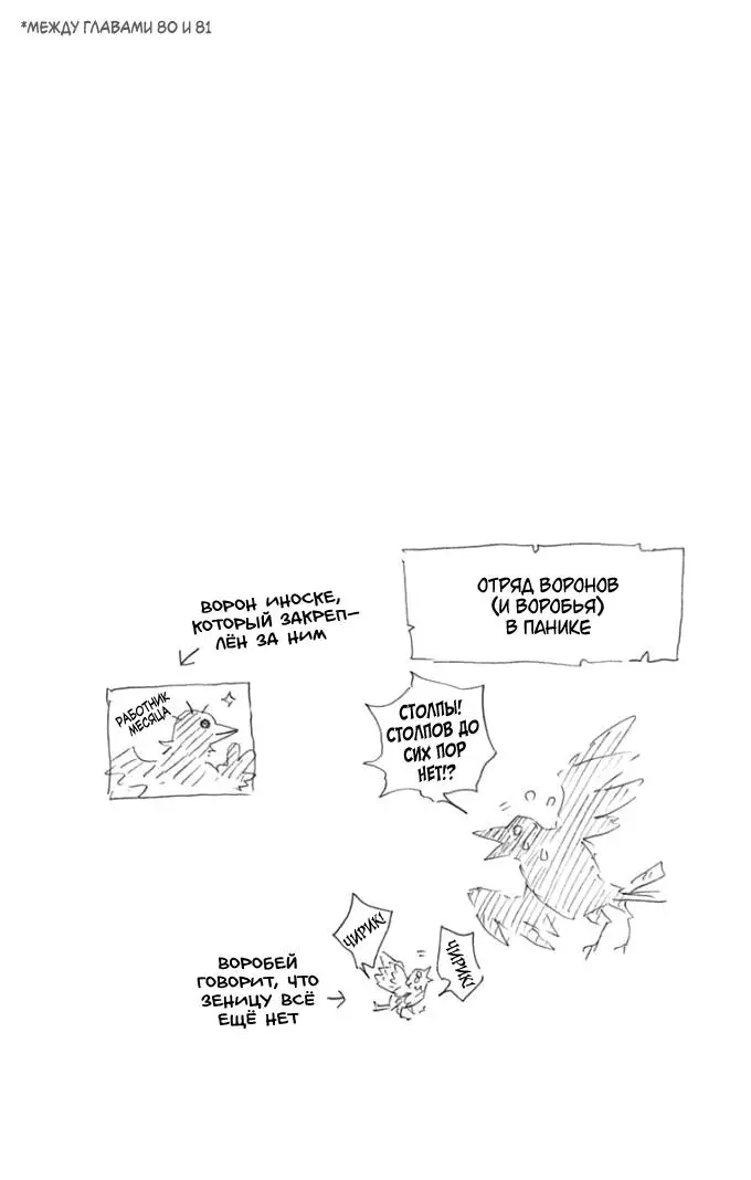 Read Blade of Demon Destruction RU Manga Online