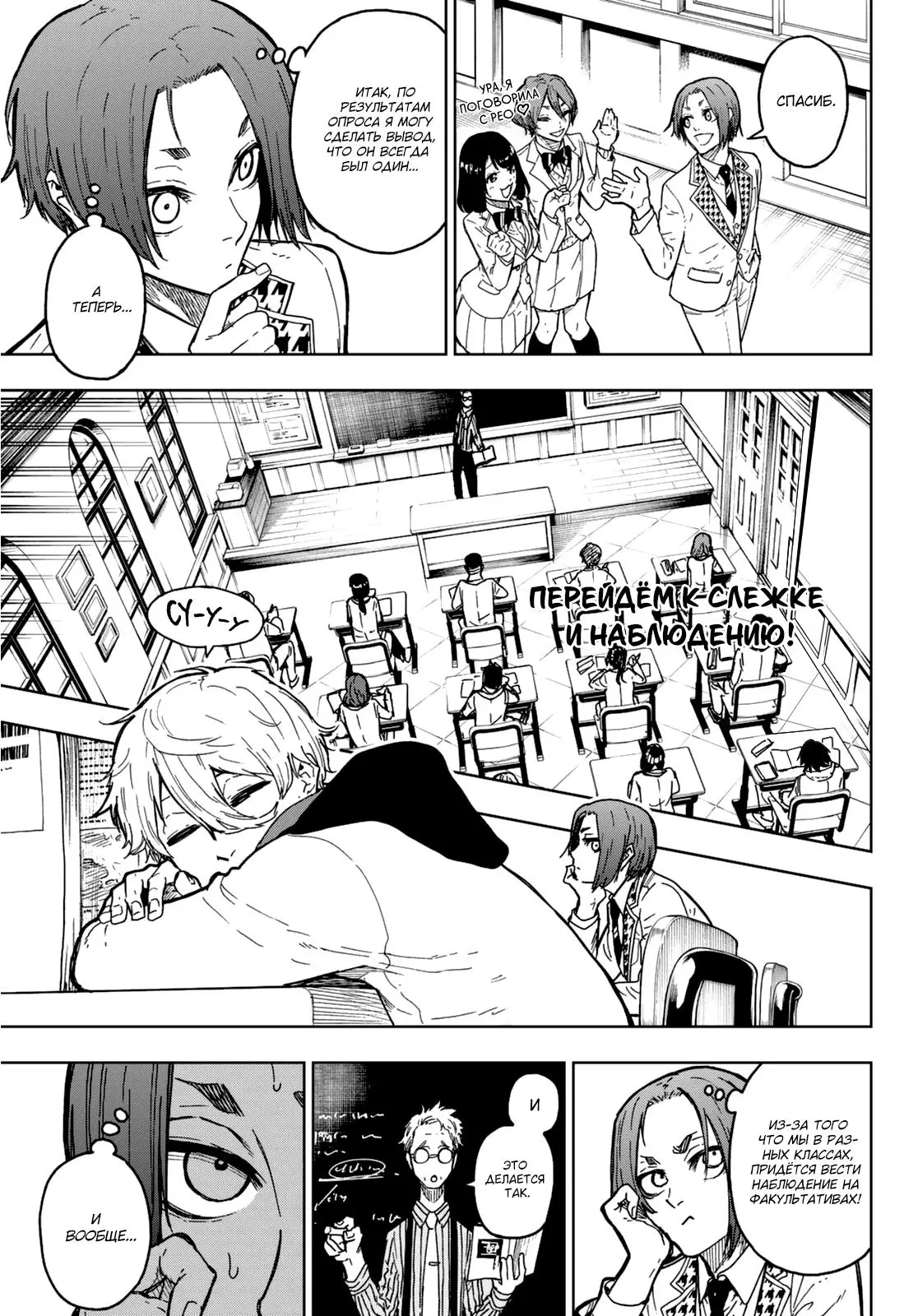 Read Blue Lock Episode Nagi RU Manga Online