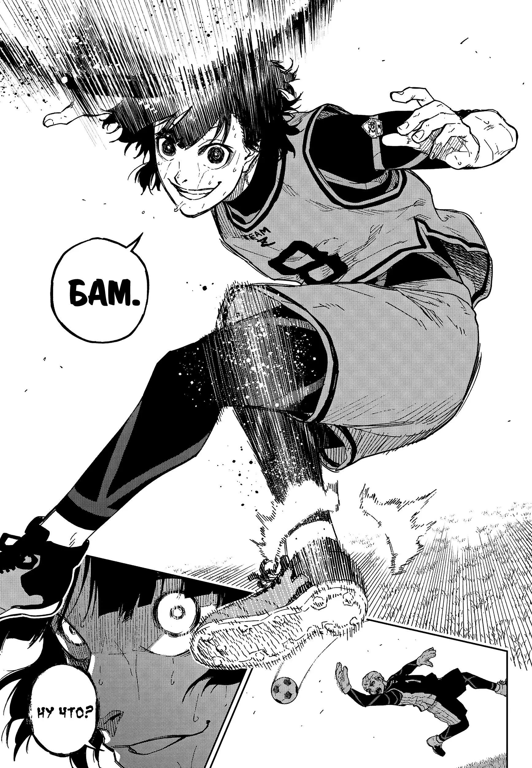 Read Blue Lock Episode Nagi RU Manga Online