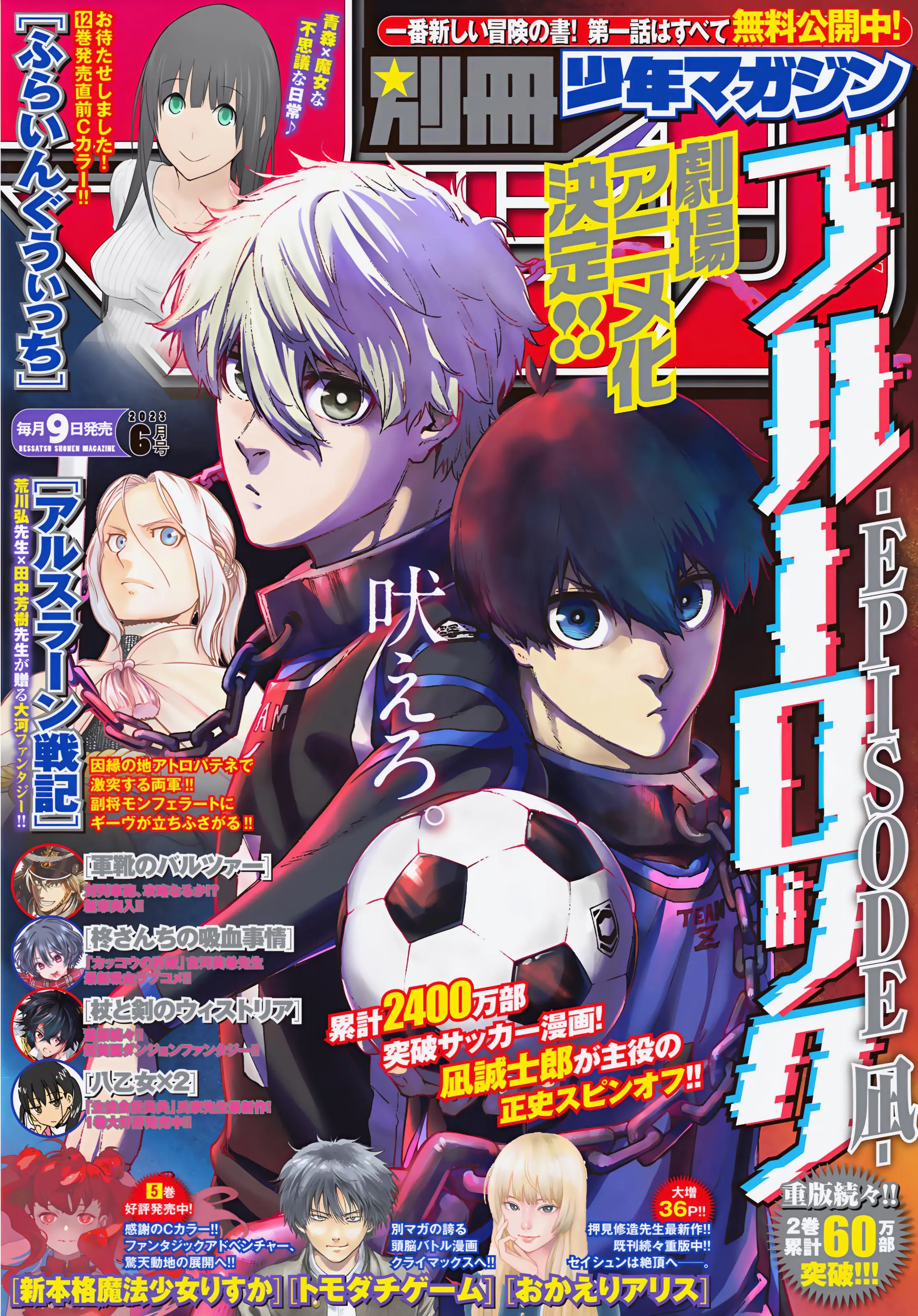 Read Blue Lock Episode Nagi RU Manga Online