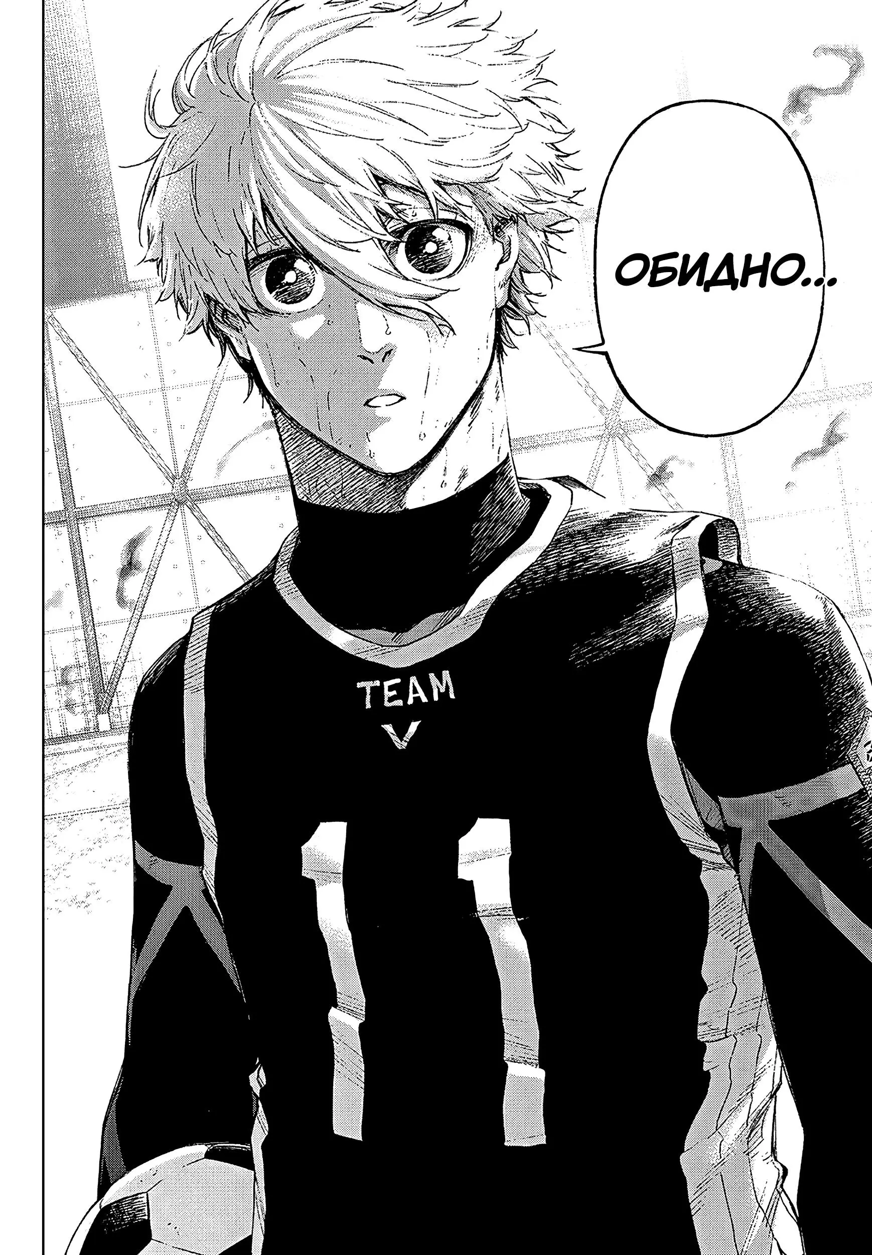 Read Blue Lock Episode Nagi RU Manga Online