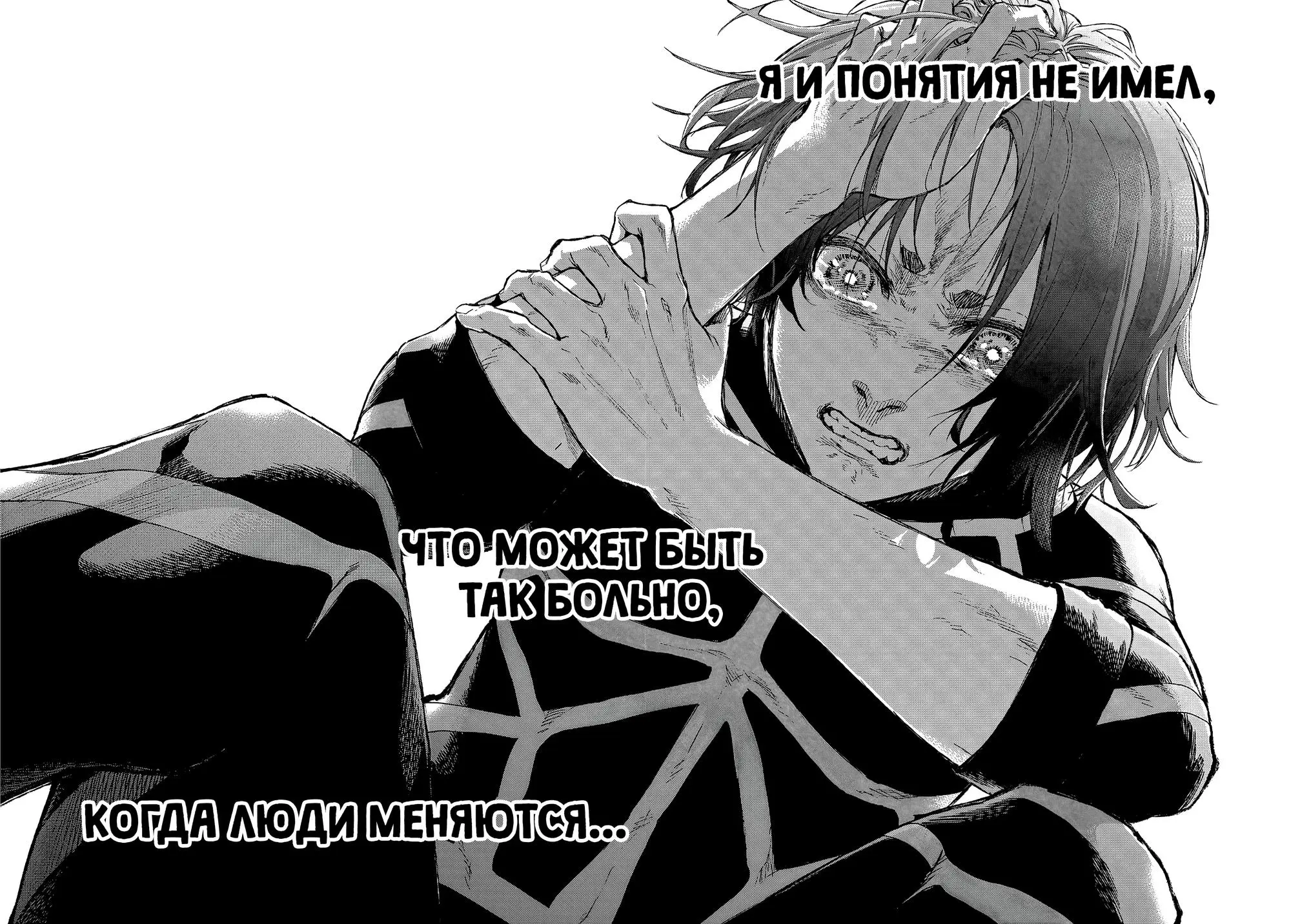 Read Blue Lock Episode Nagi RU Manga Online