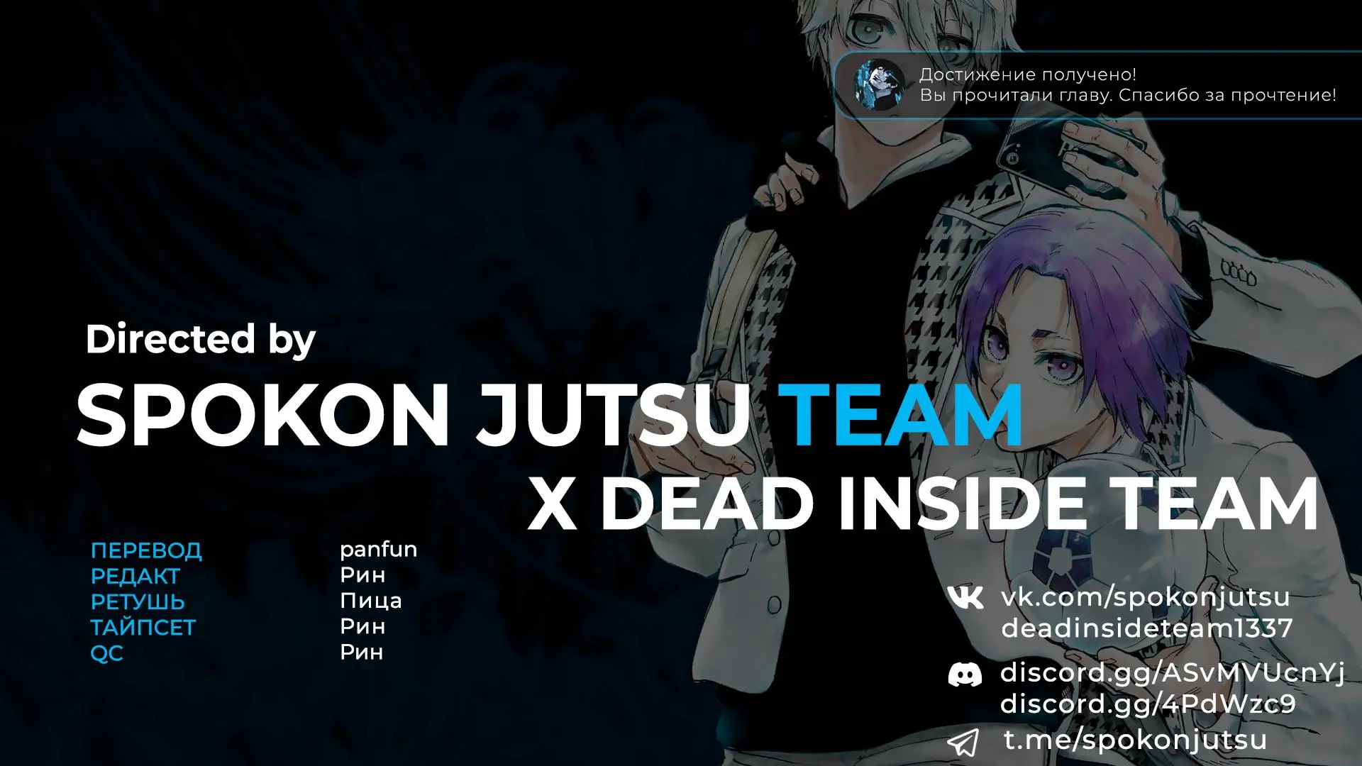 Read Blue Lock Episode Nagi RU Manga Online