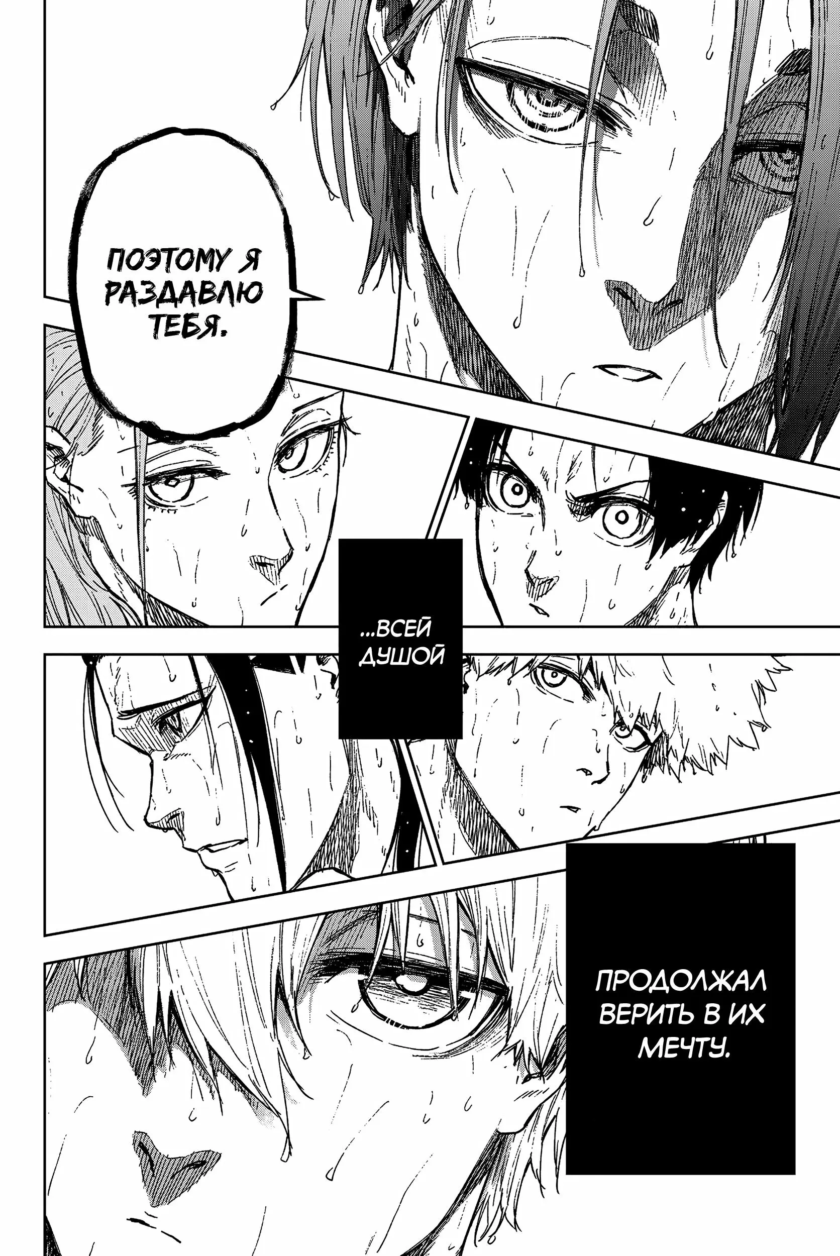 Read Blue Lock Episode Nagi RU Manga Online