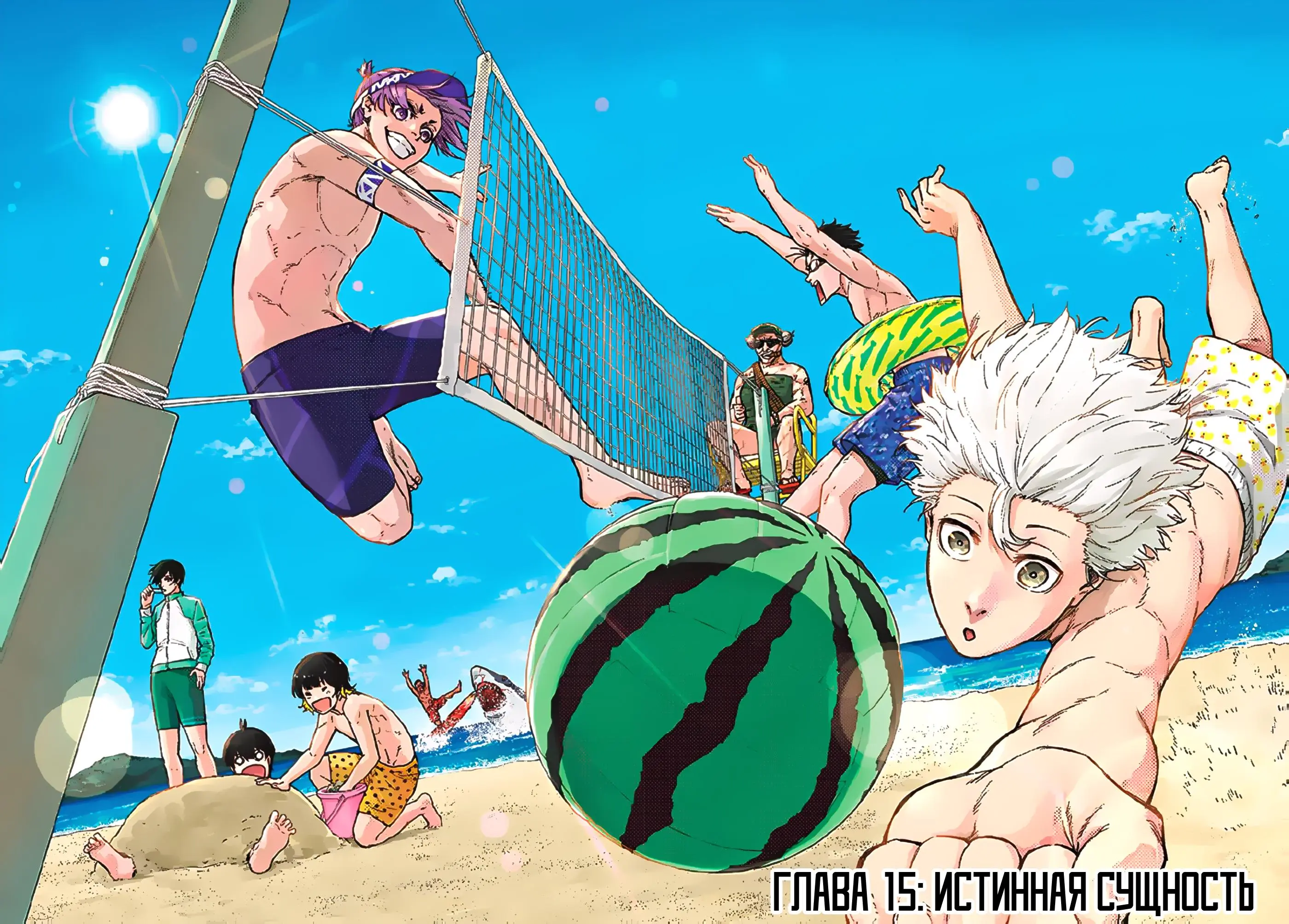 Read Blue Lock Episode Nagi RU Manga Online