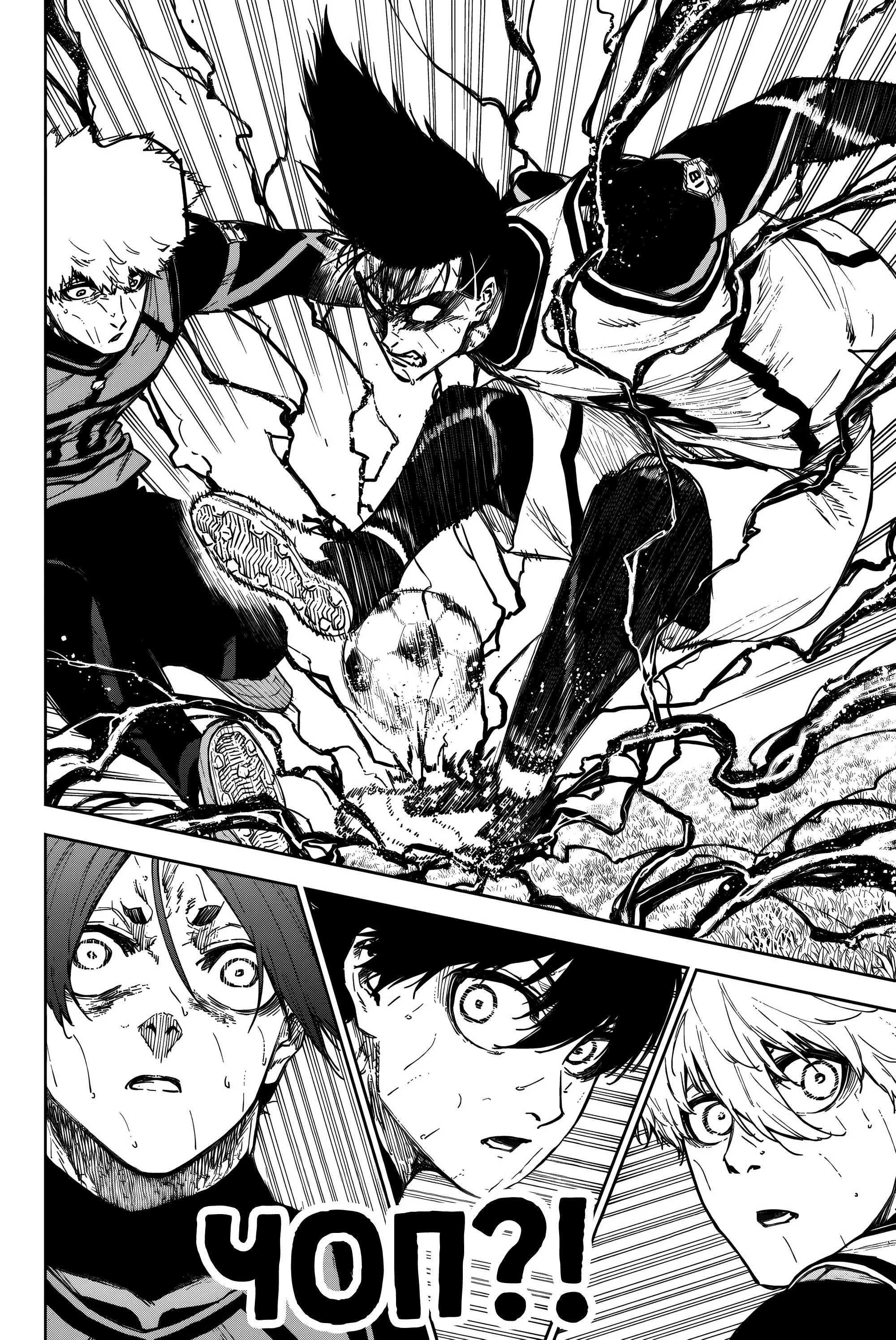 Read Blue Lock Episode Nagi RU Manga Online