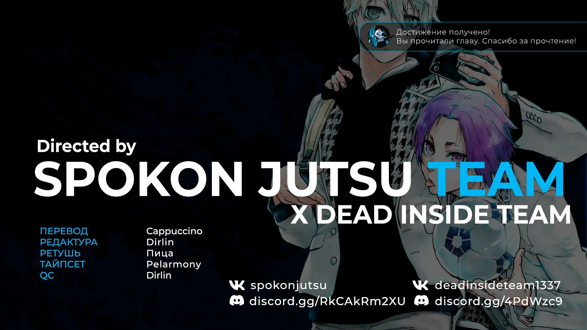 Read Blue Lock Episode Nagi RU Manga Online
