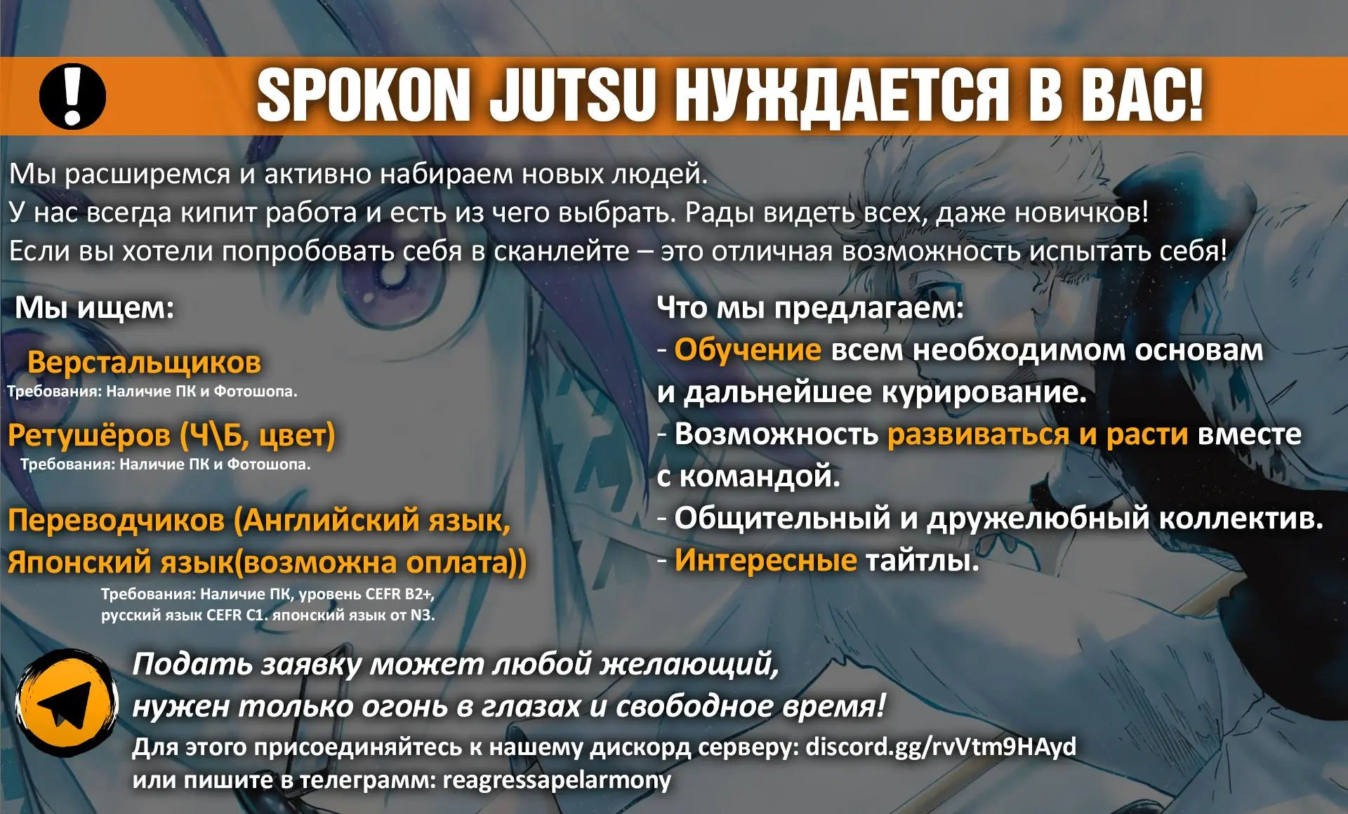 Read Blue Lock Episode Nagi RU Manga Online