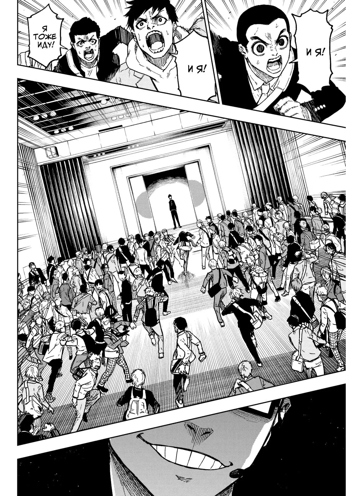 Read Blue Lock Episode Nagi RU Manga Online