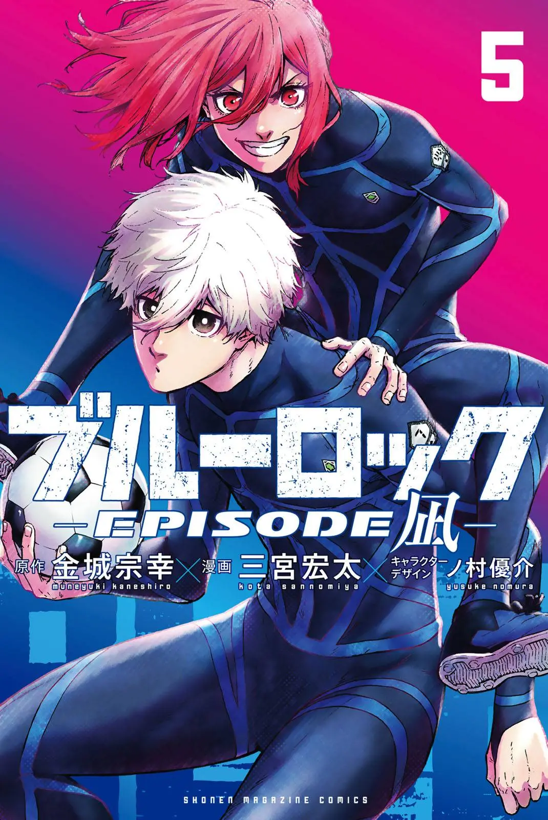 Read Blue Lock Episode Nagi RU Manga Online