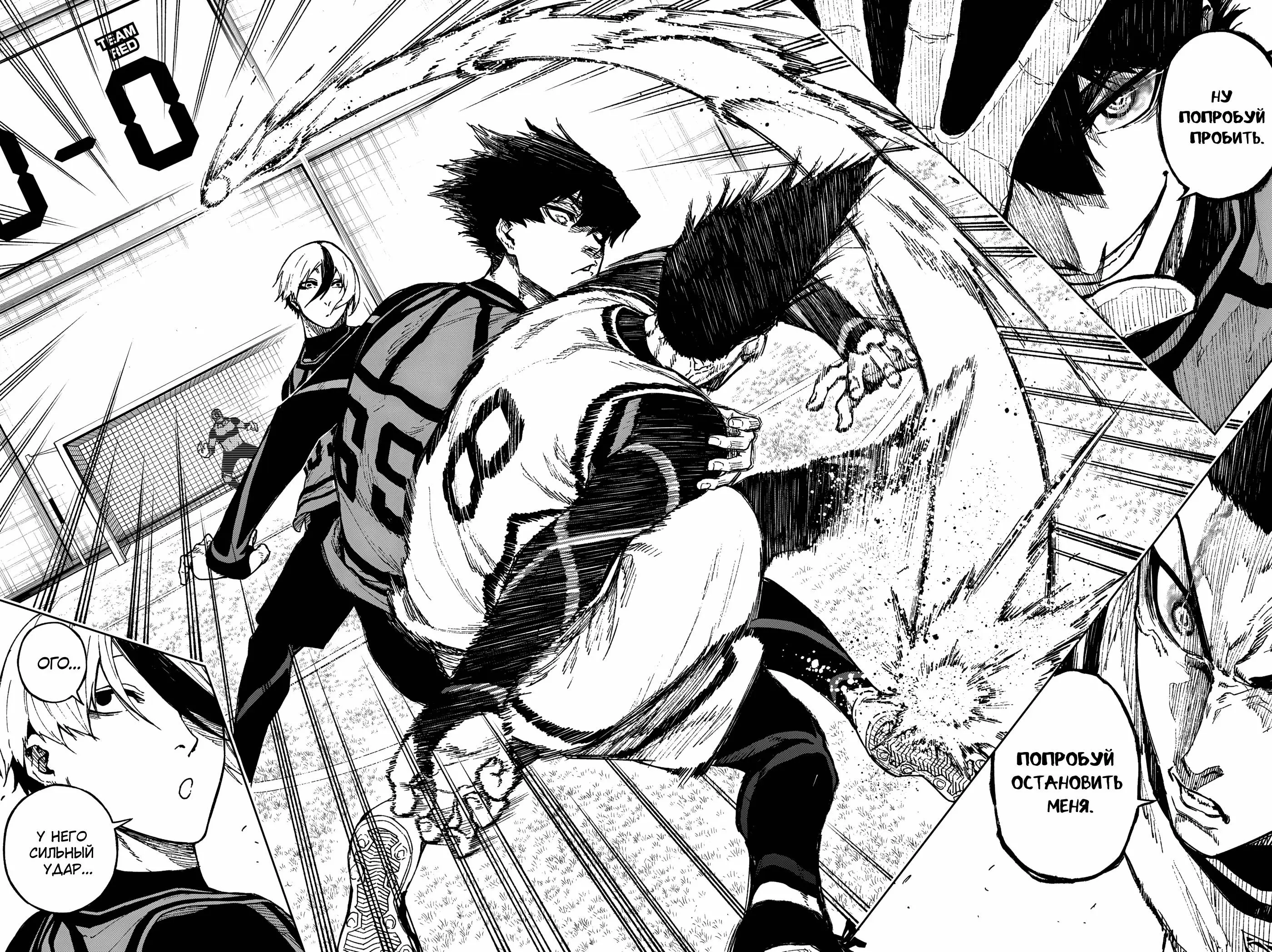 Read Blue Lock Episode Nagi RU Manga Online