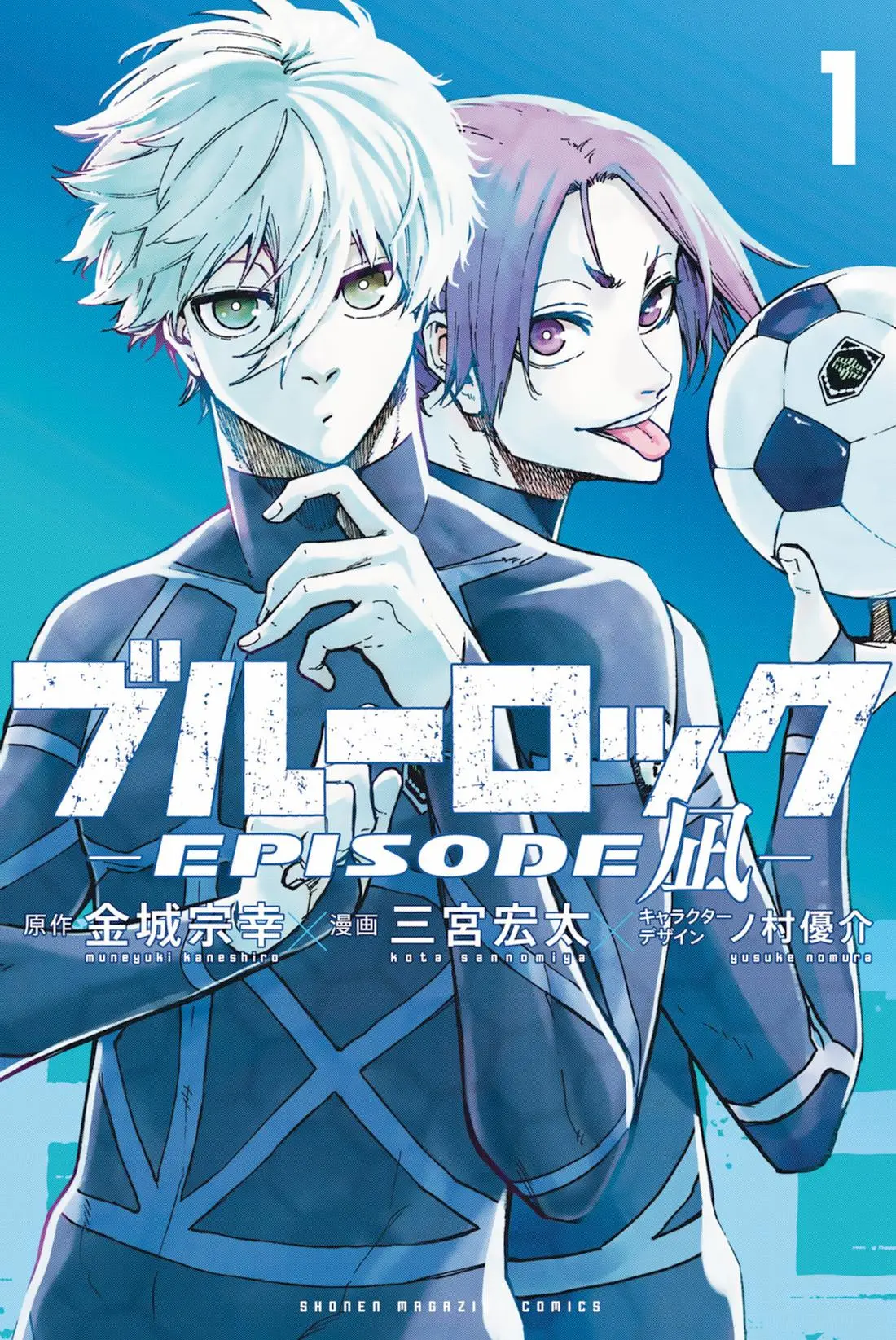 Read Blue Lock Episode Nagi RU Manga Online