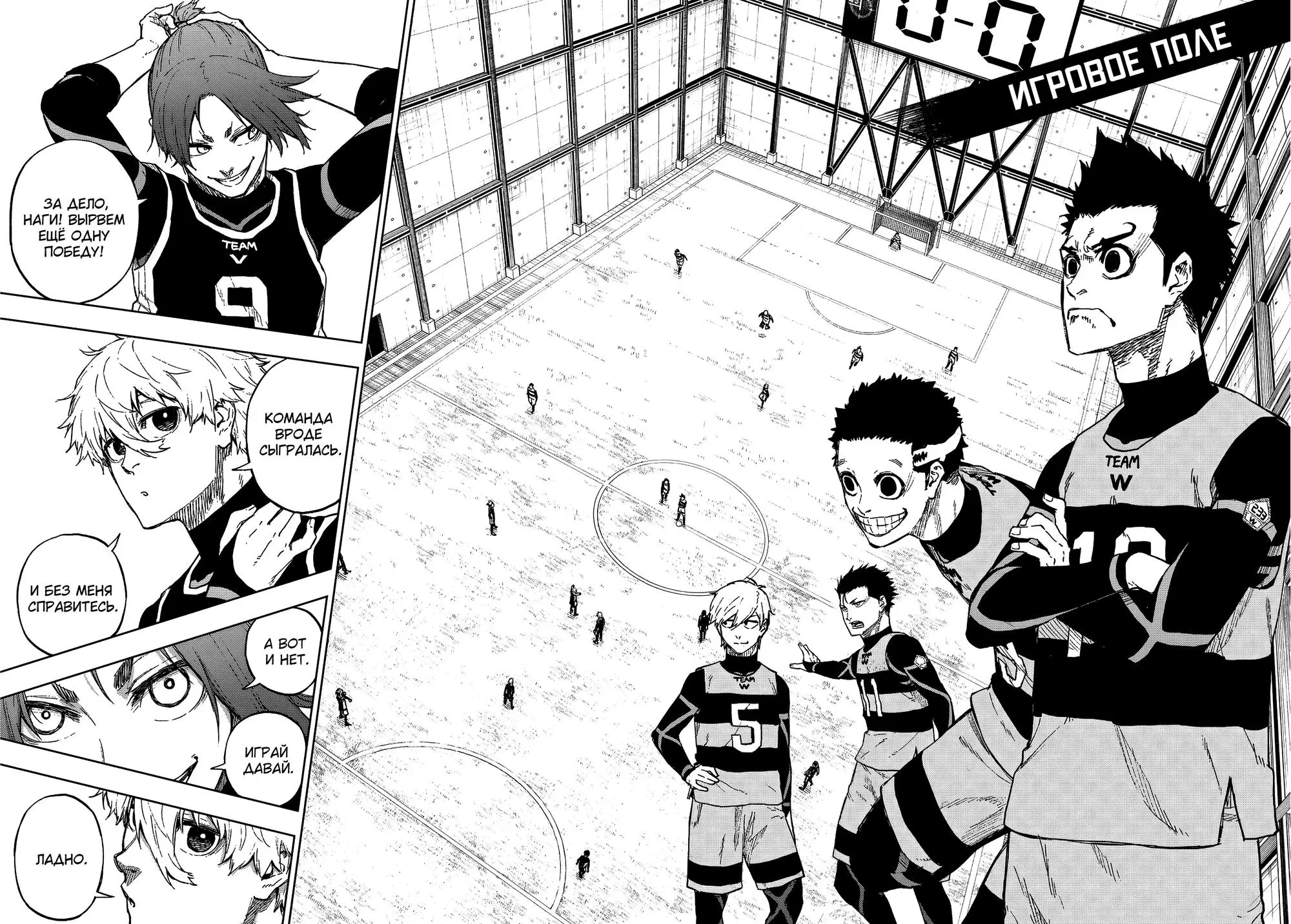 Read Blue Lock Episode Nagi RU Manga Online