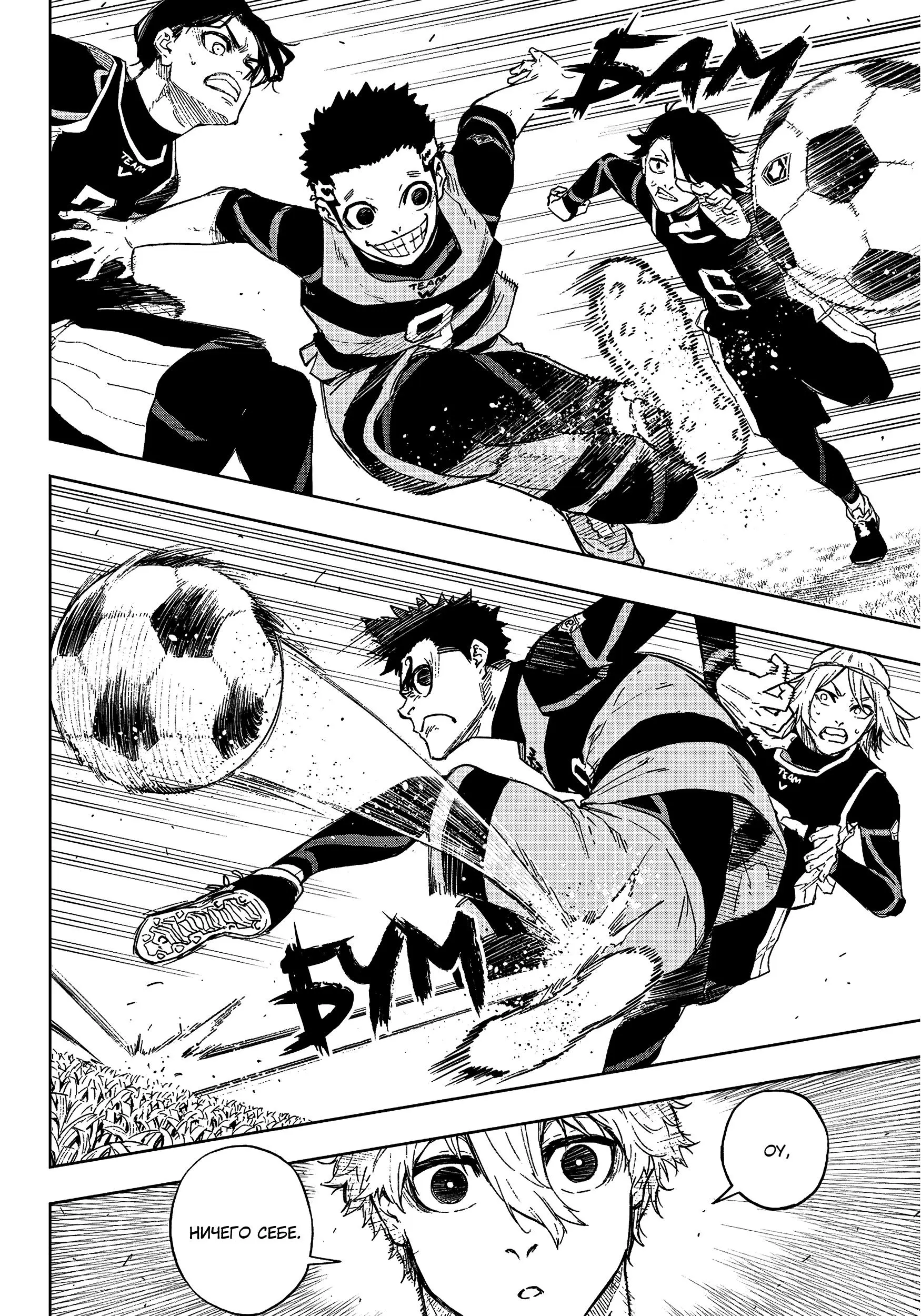 Read Blue Lock Episode Nagi RU Manga Online