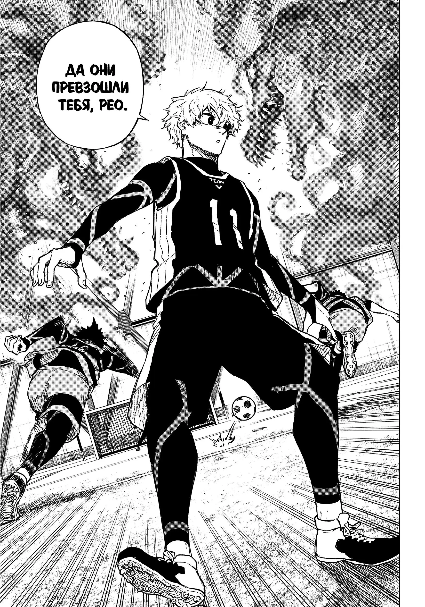 Read Blue Lock Episode Nagi RU Manga Online