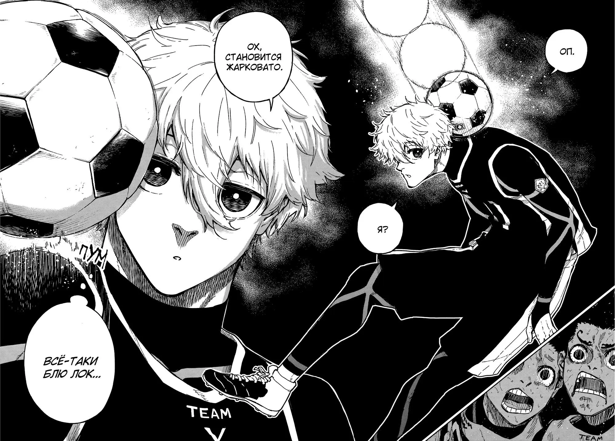 Read Blue Lock Episode Nagi RU Manga Online