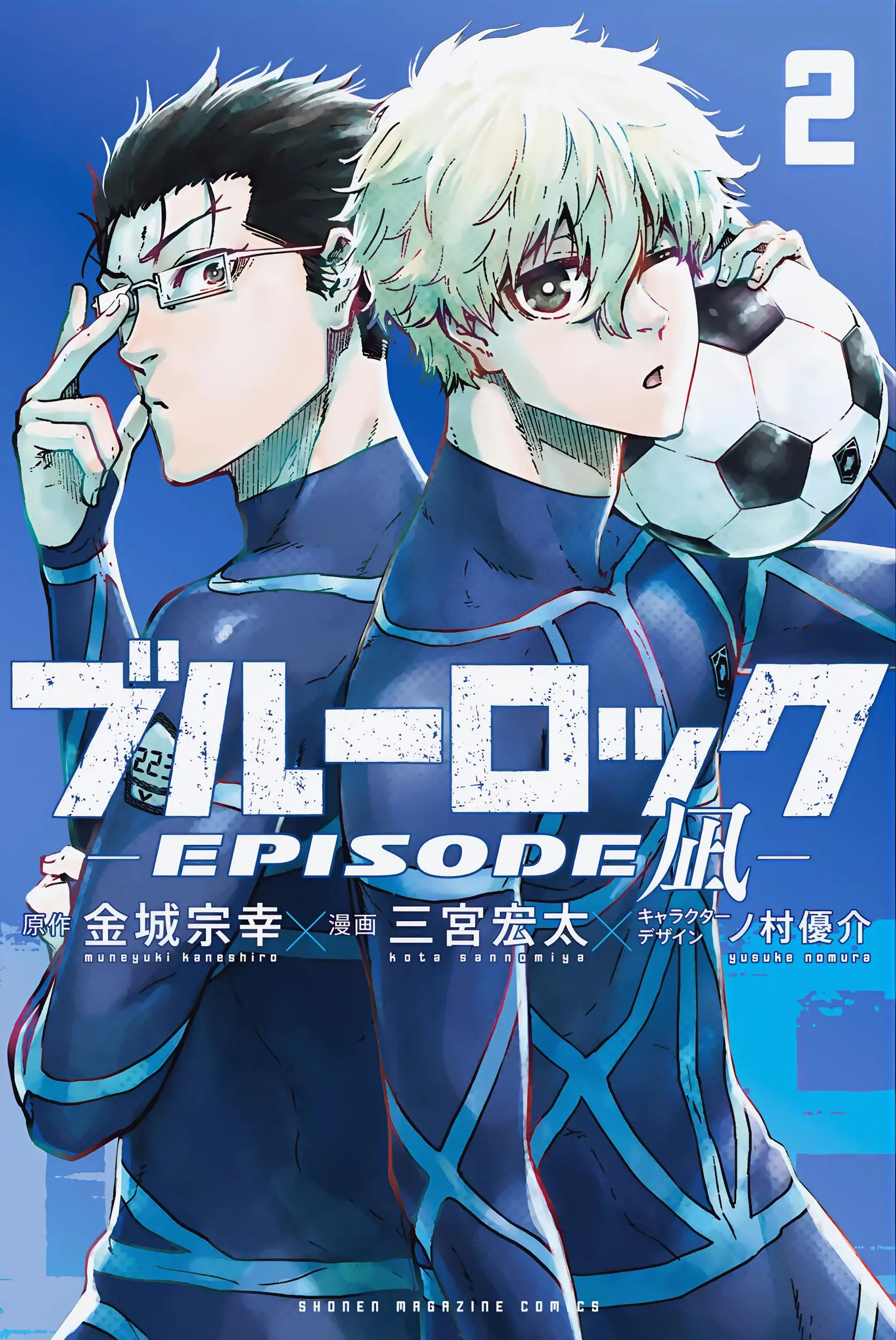 Read Blue Lock Episode Nagi RU Manga Online