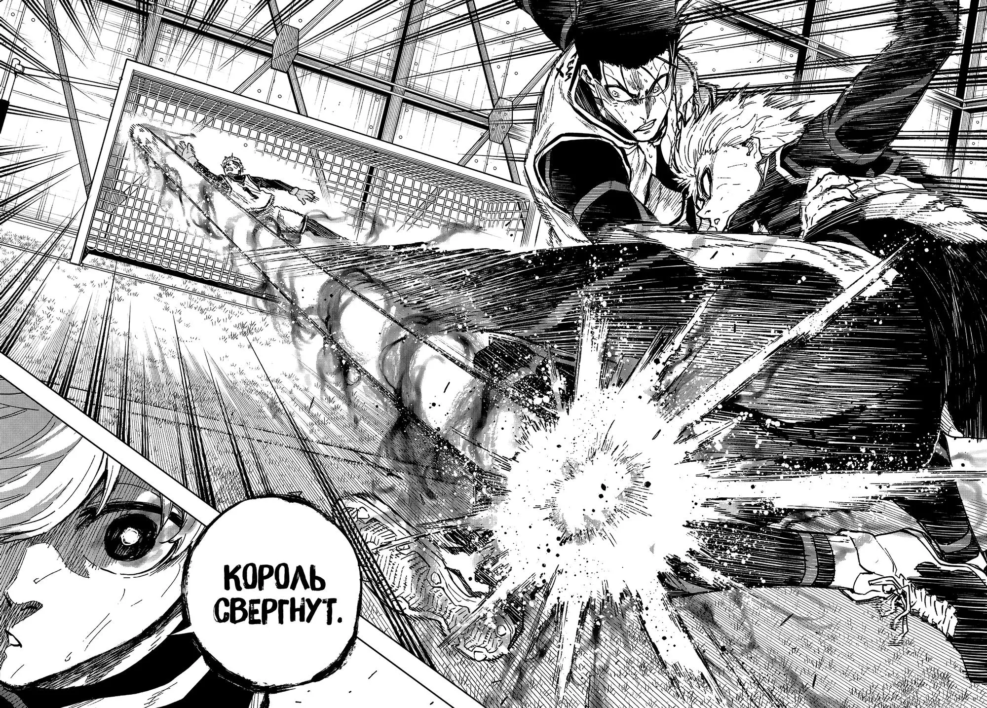 Read Blue Lock Episode Nagi RU Manga Online