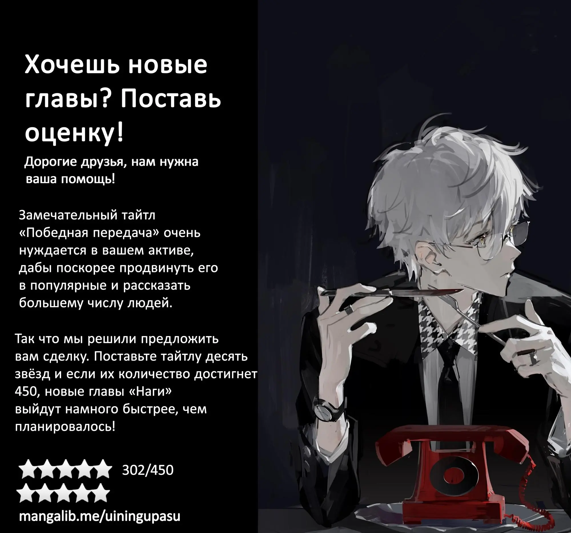 Read Blue Lock Episode Nagi RU Manga Online