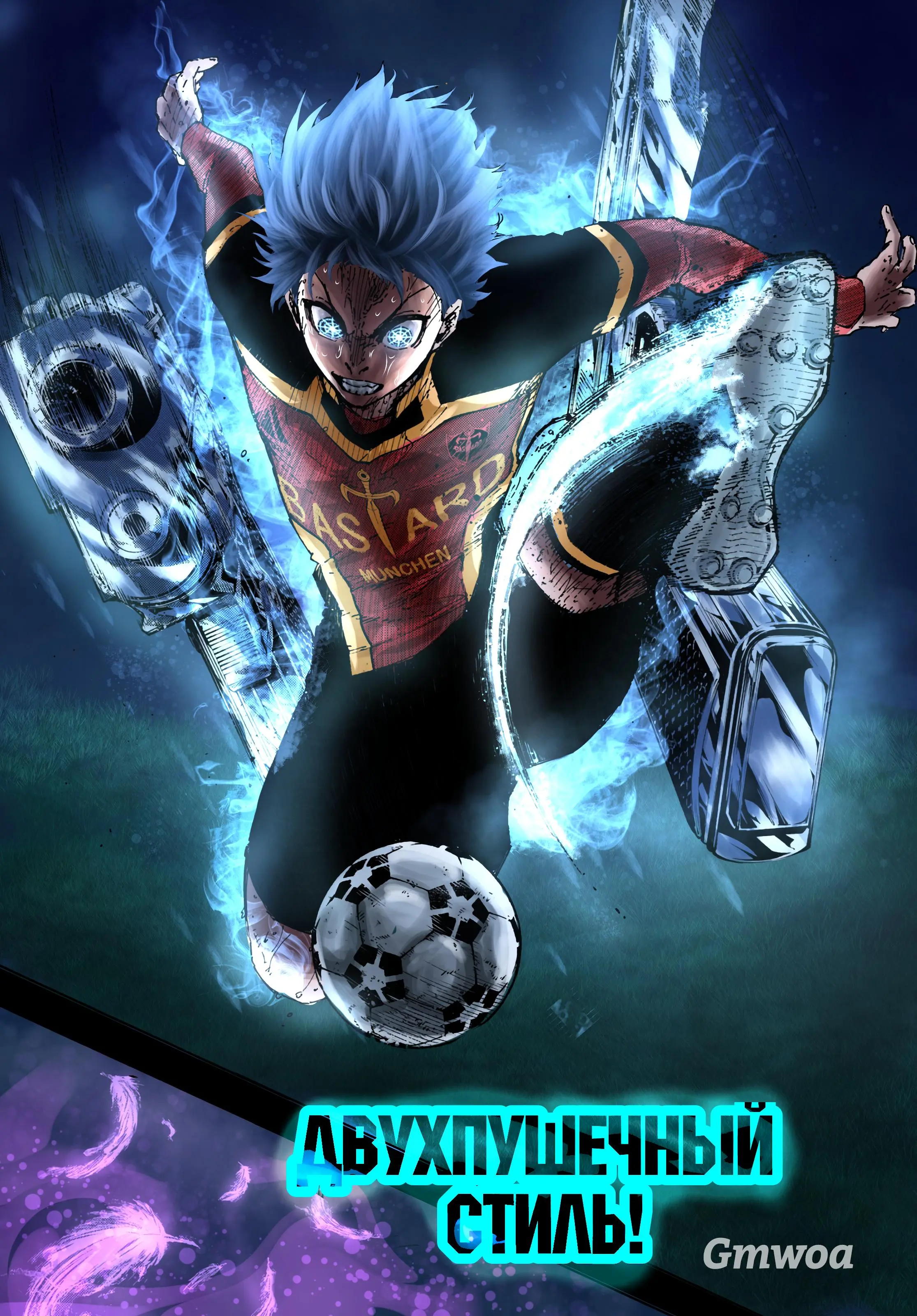 Read Blue lock RU Manga Online