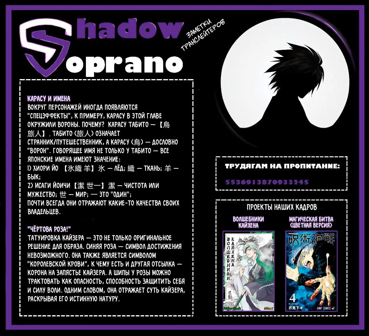 Read Blue lock RU Manga Online