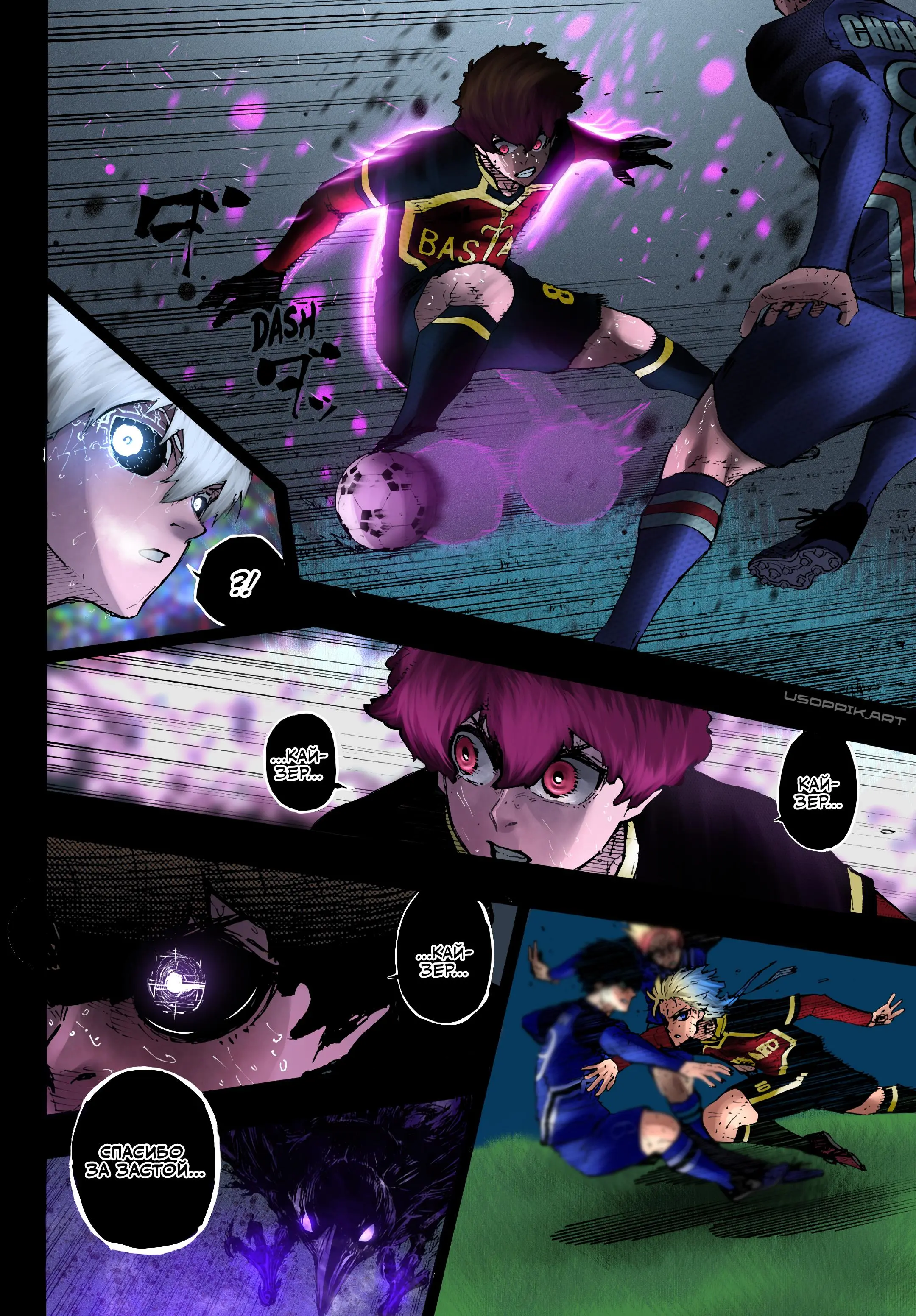 Read Blue lock RU Manga Online