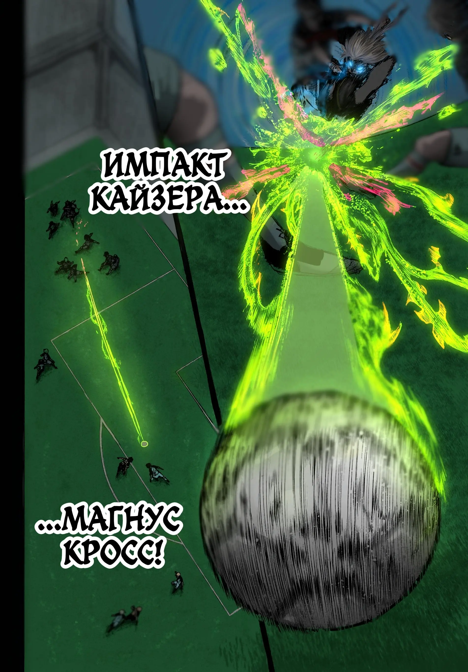 Read Blue lock RU Manga Online