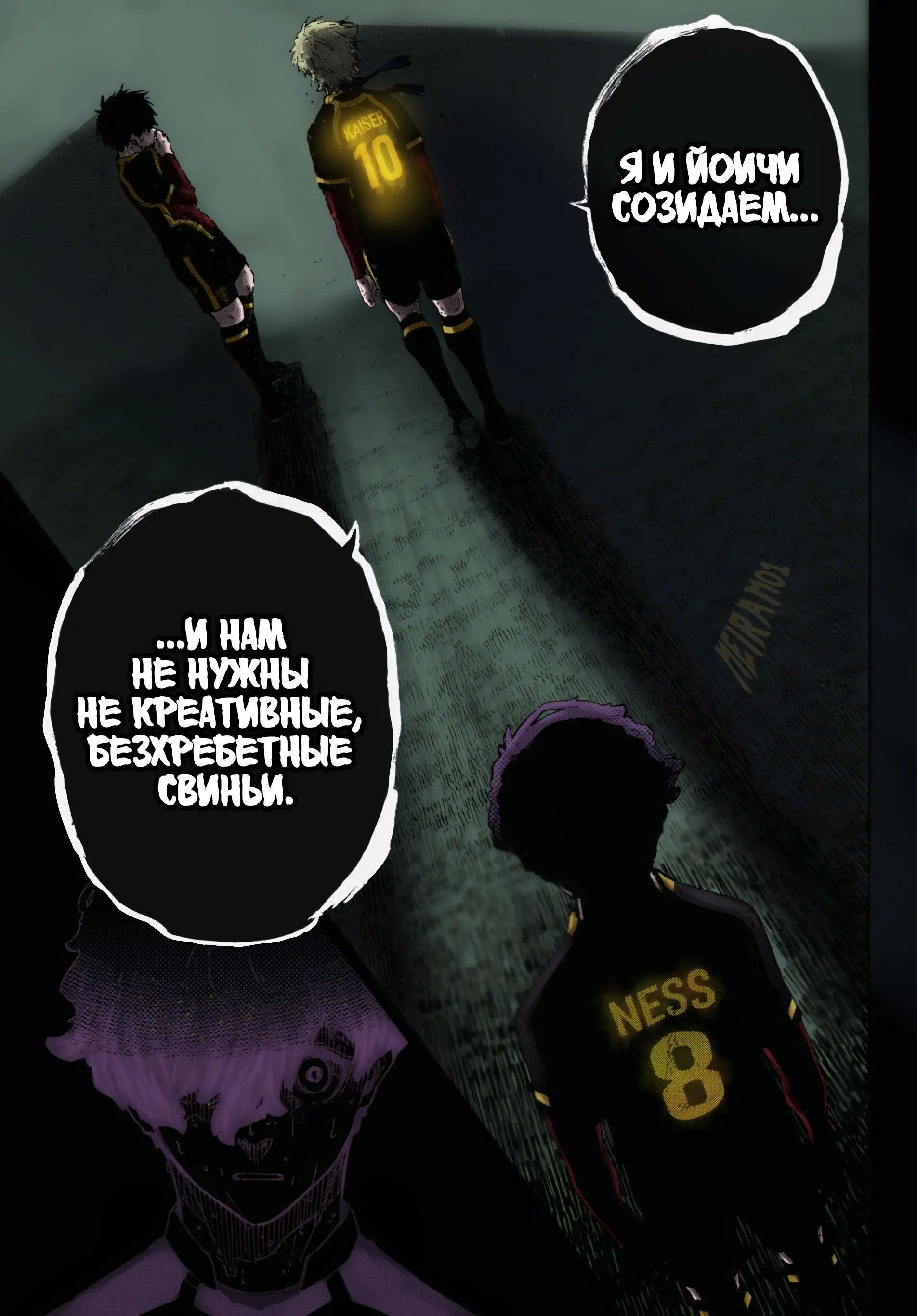 Read Blue lock RU Manga Online