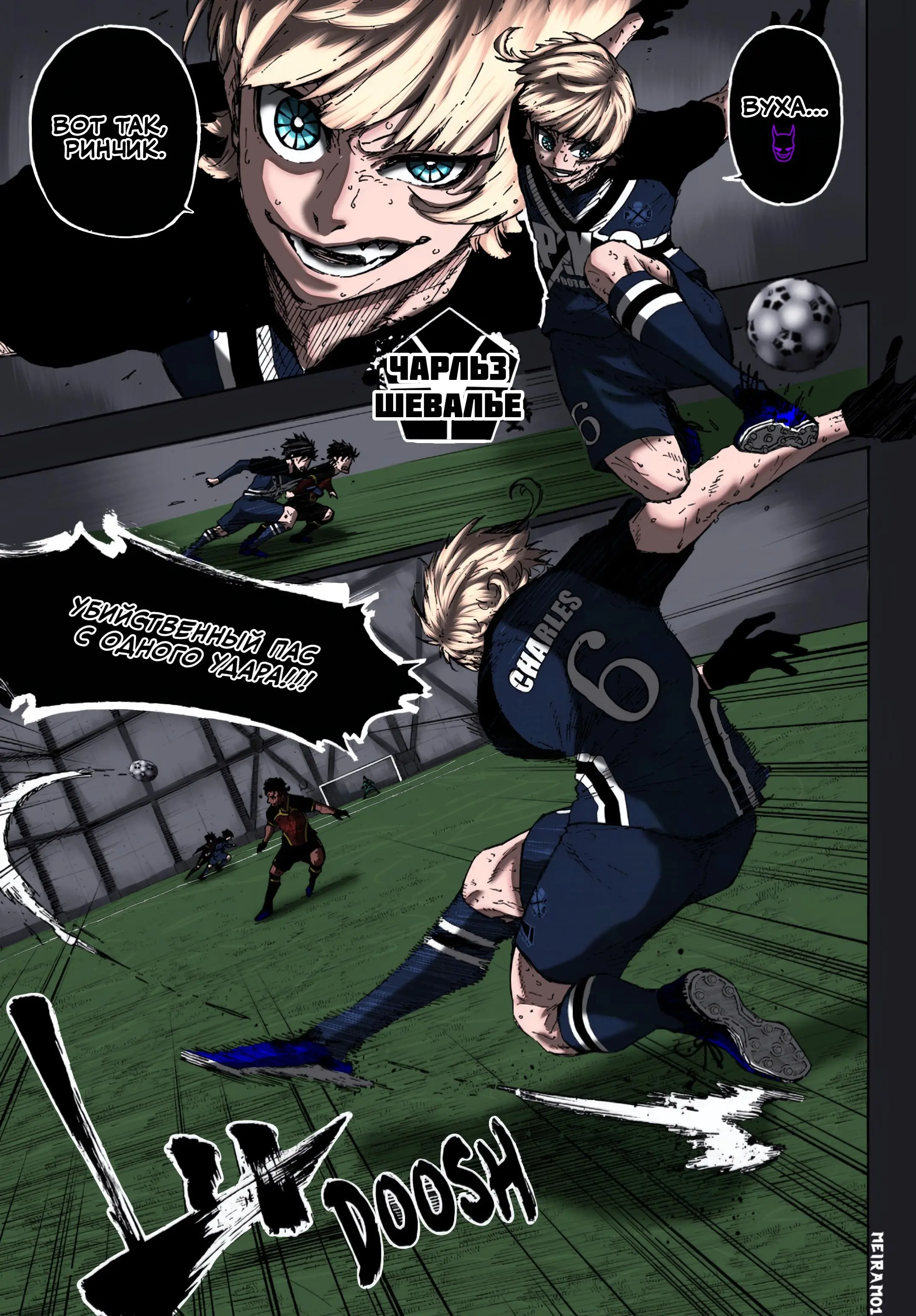 Read Blue lock RU Manga Online