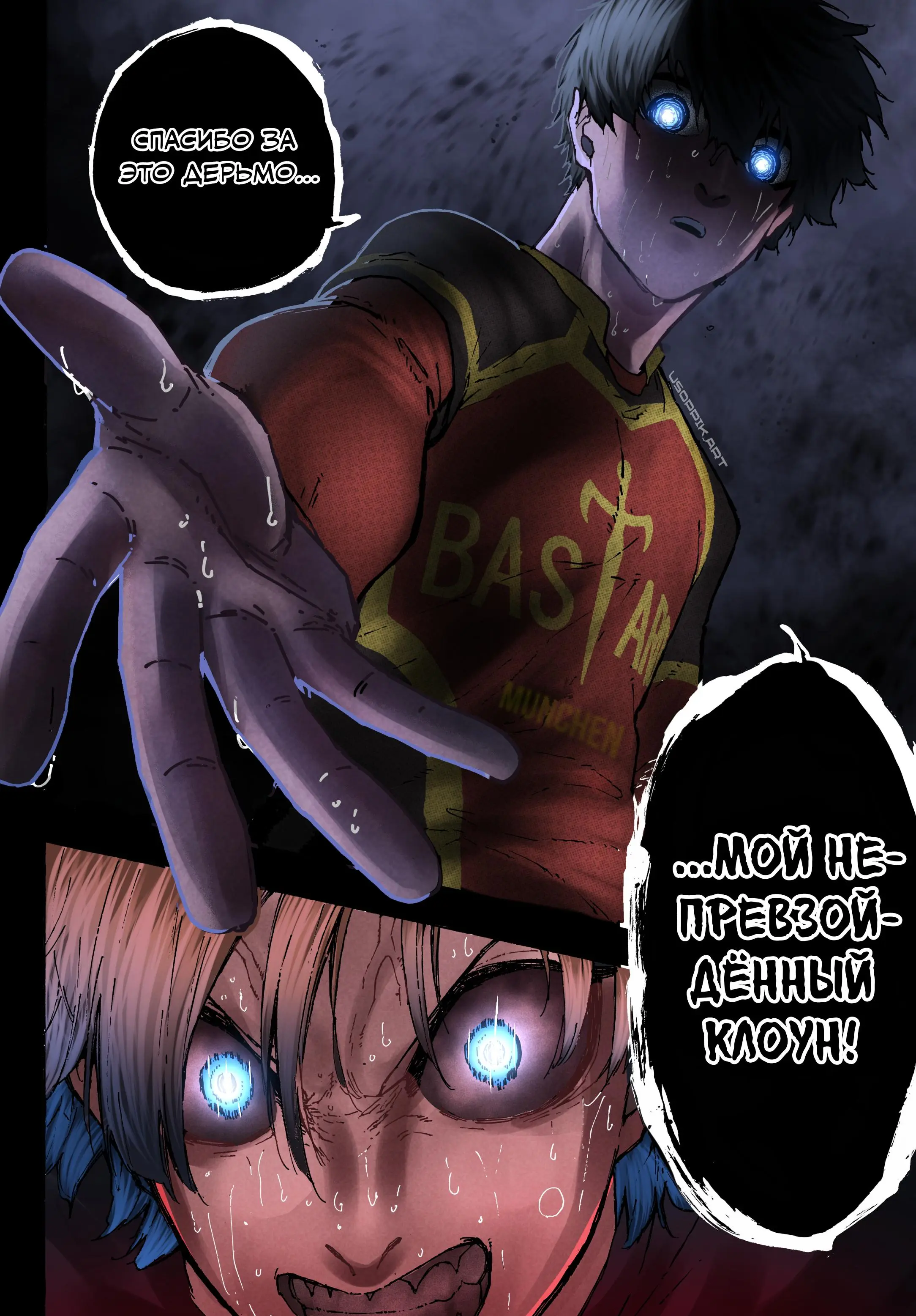 Read Blue lock RU Manga Online