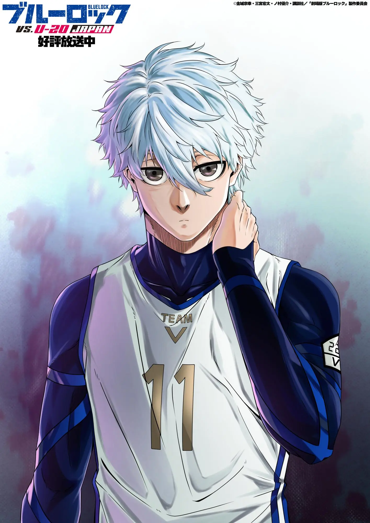 Read Blue lock RU Manga Online