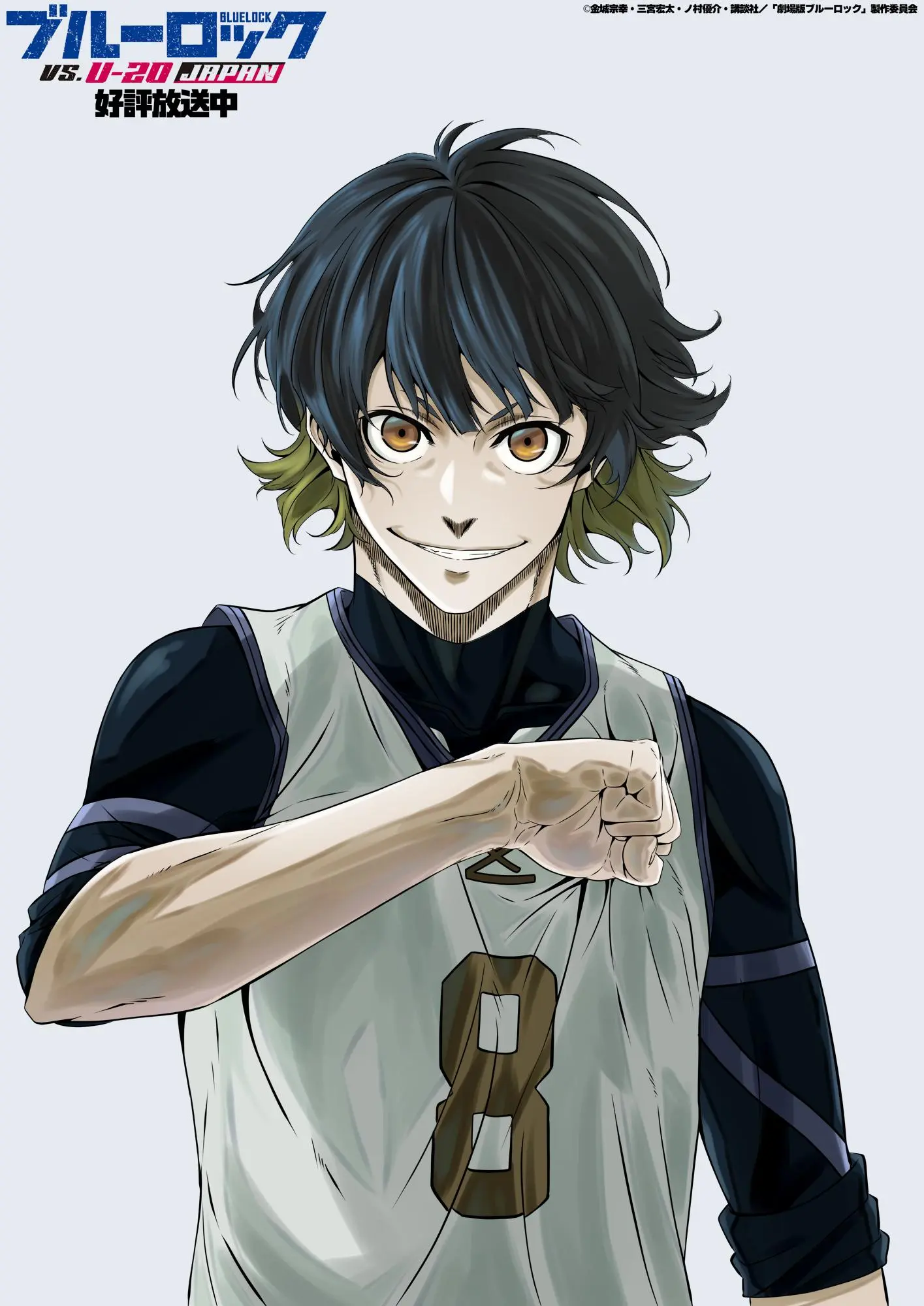 Read Blue lock RU Manga Online