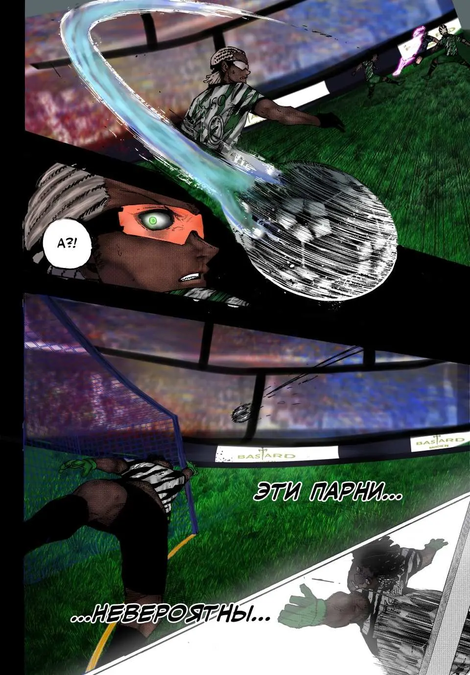 Read Blue lock RU Manga Online