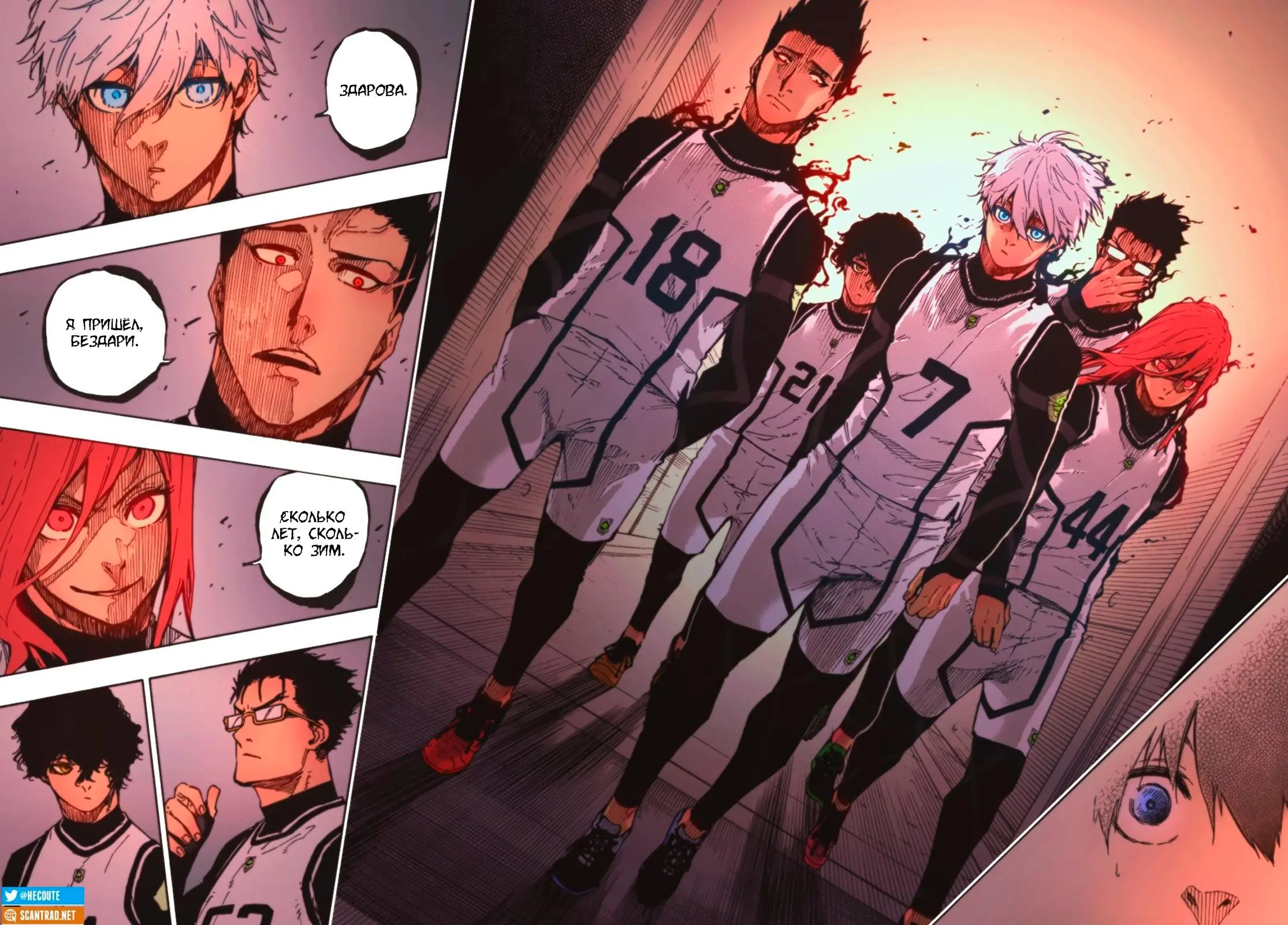 Read Blue lock RU Manga Online