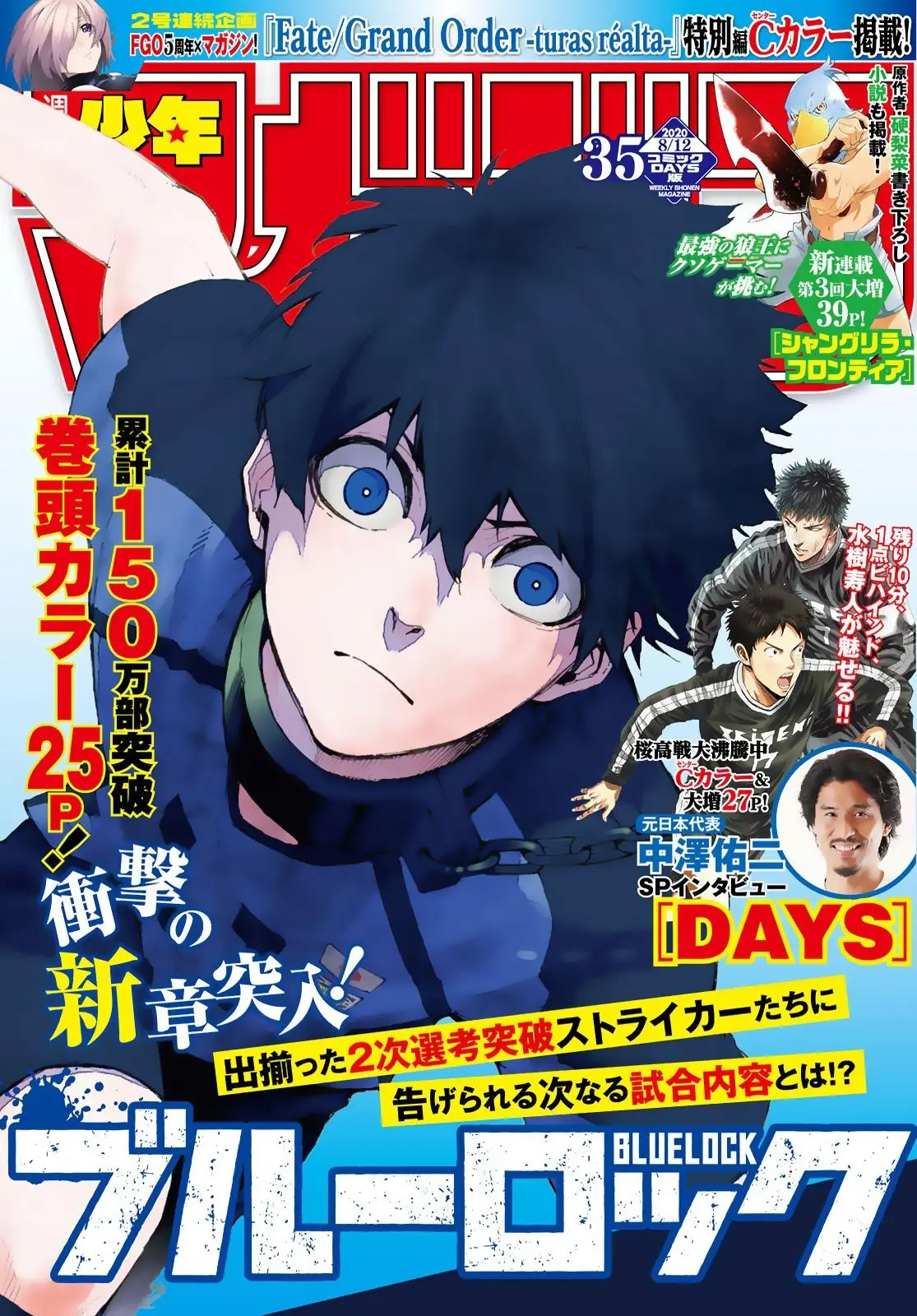 Read Blue lock RU Manga Online