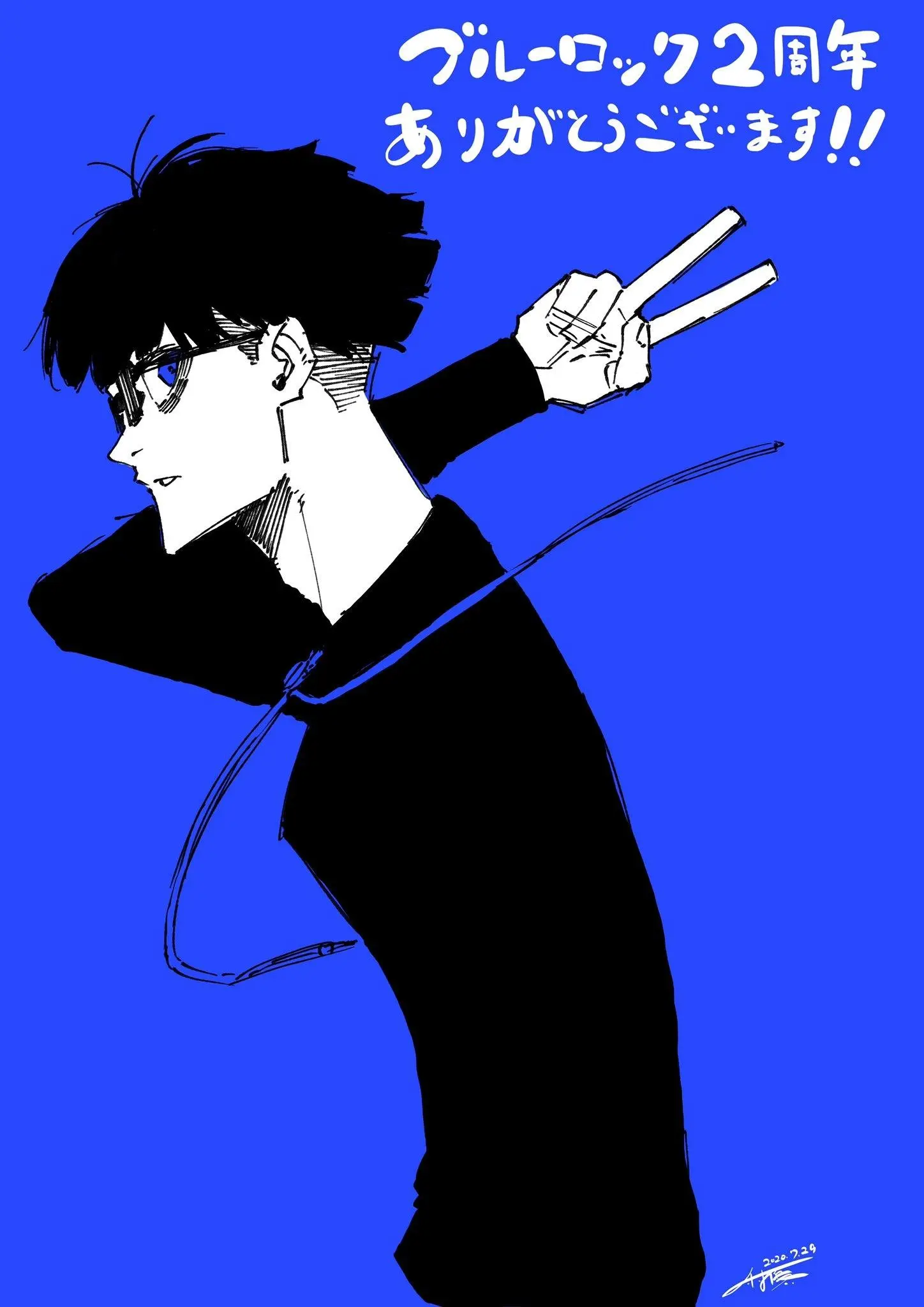 Read Blue lock RU Manga Online
