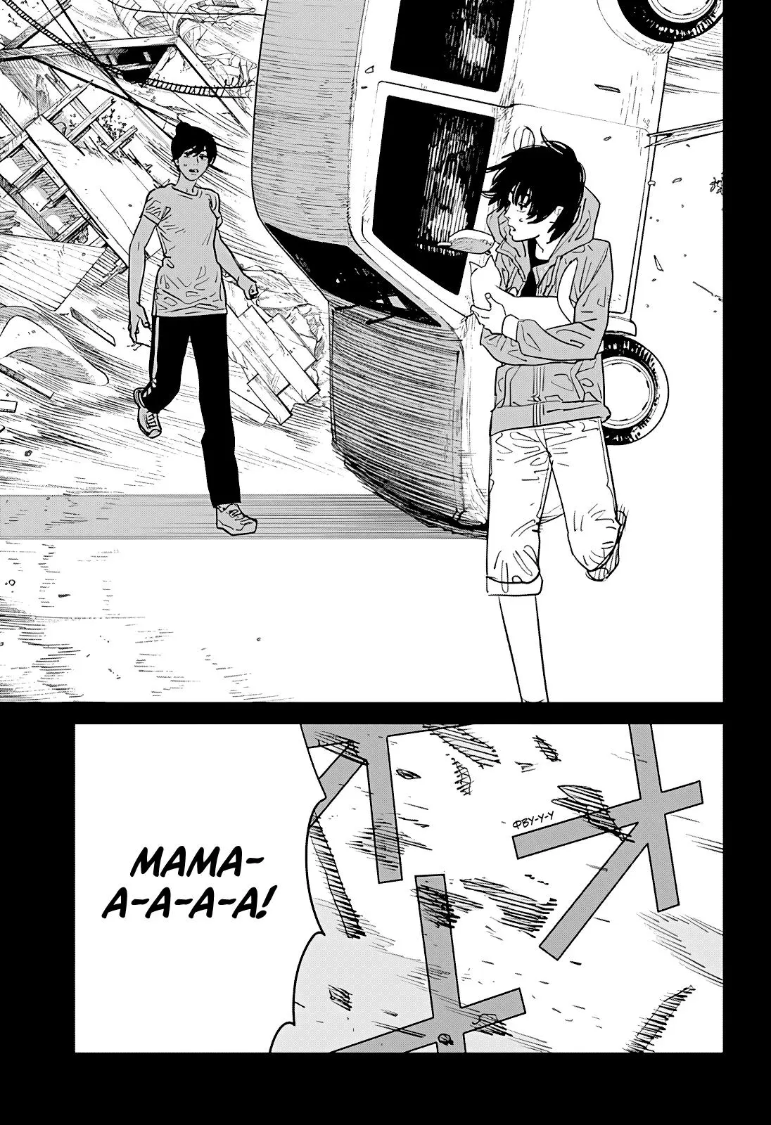 Read Chainsaw Man RU Manga Online