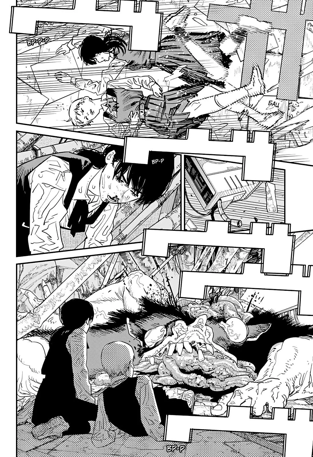 Read Chainsaw Man RU Manga Online