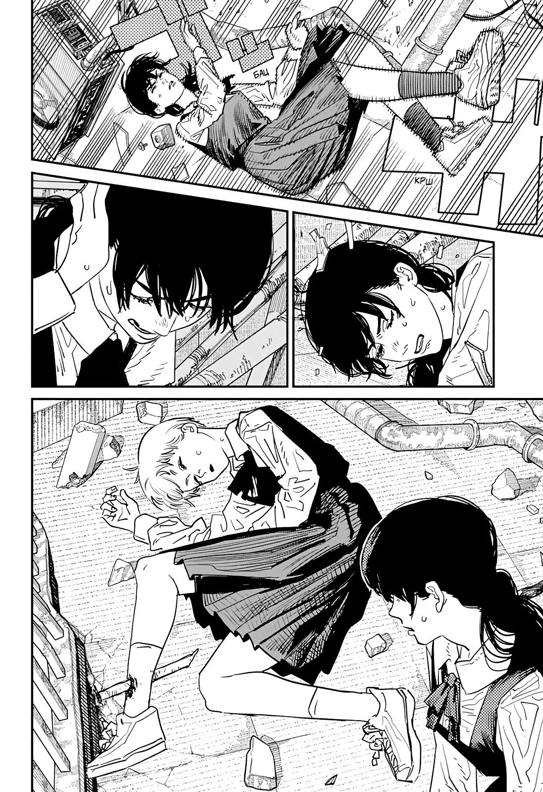 Read Chainsaw Man RU Manga Online