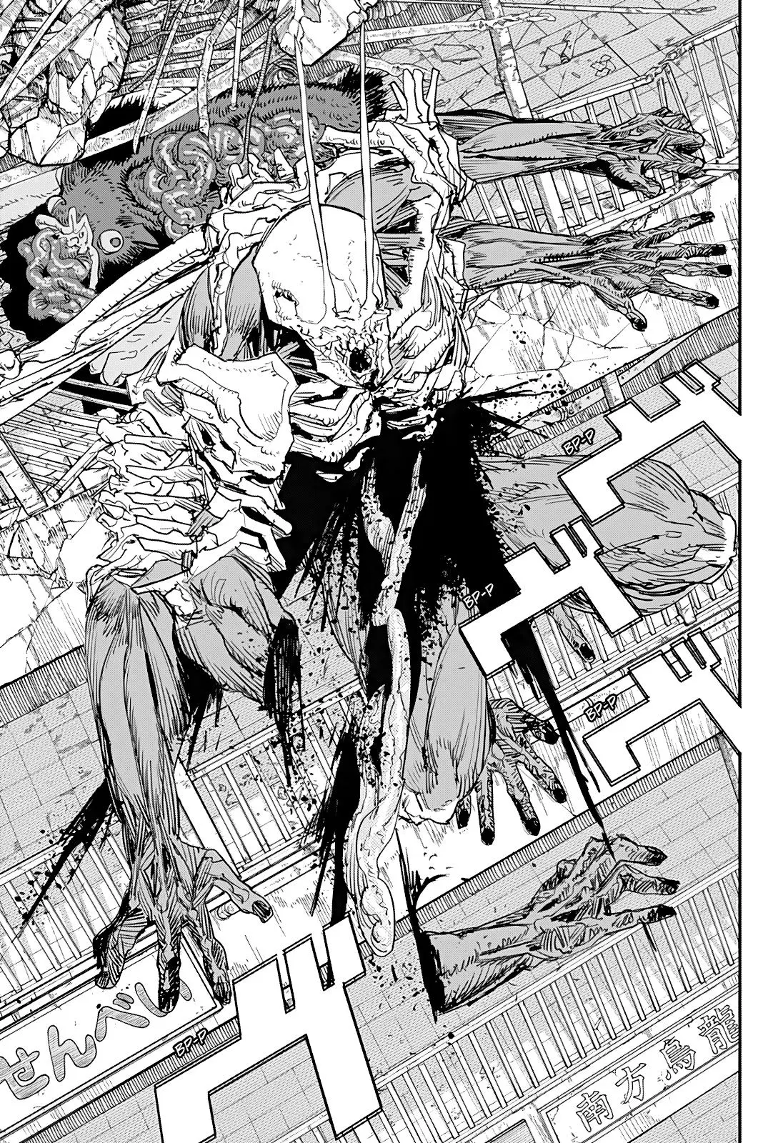 Read Chainsaw Man RU Manga Online
