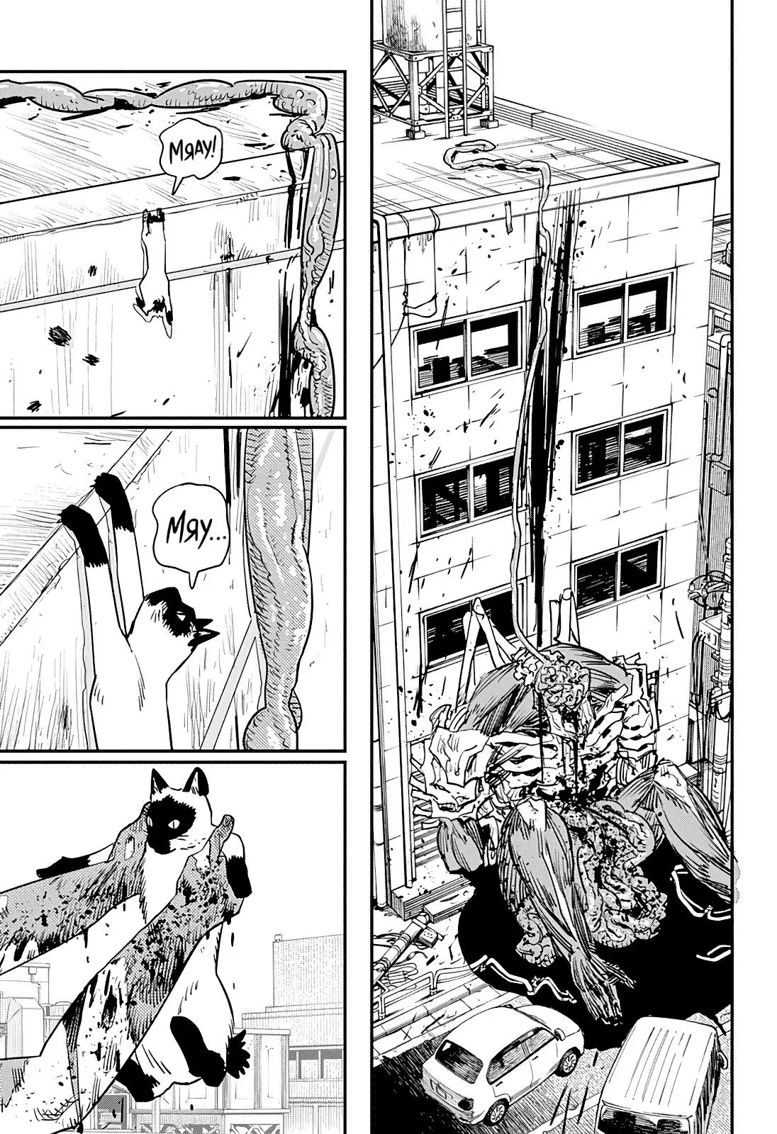 Read Chainsaw Man RU Manga Online