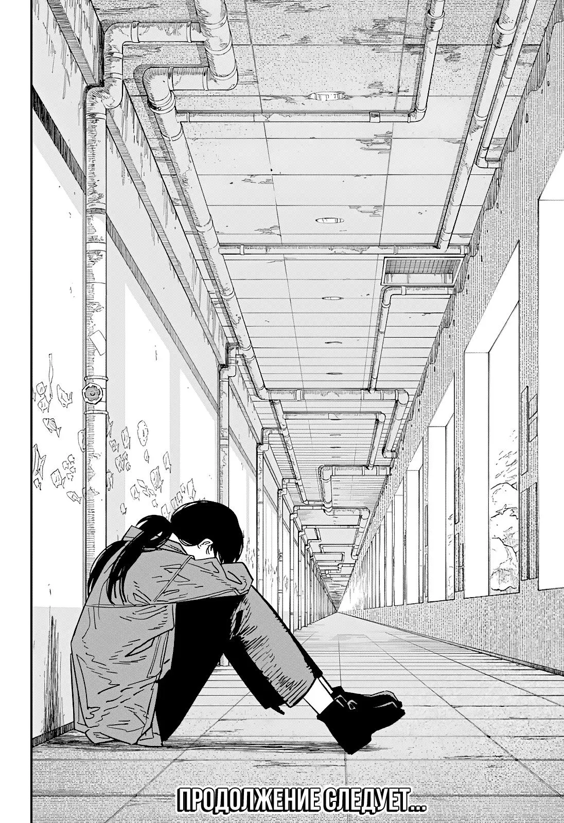 Read Chainsaw Man RU Manga Online