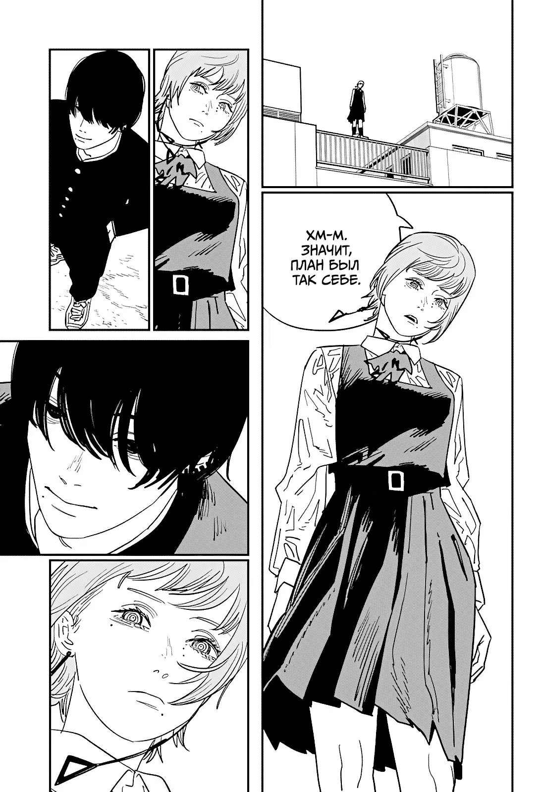 Read Chainsaw Man RU Manga Online