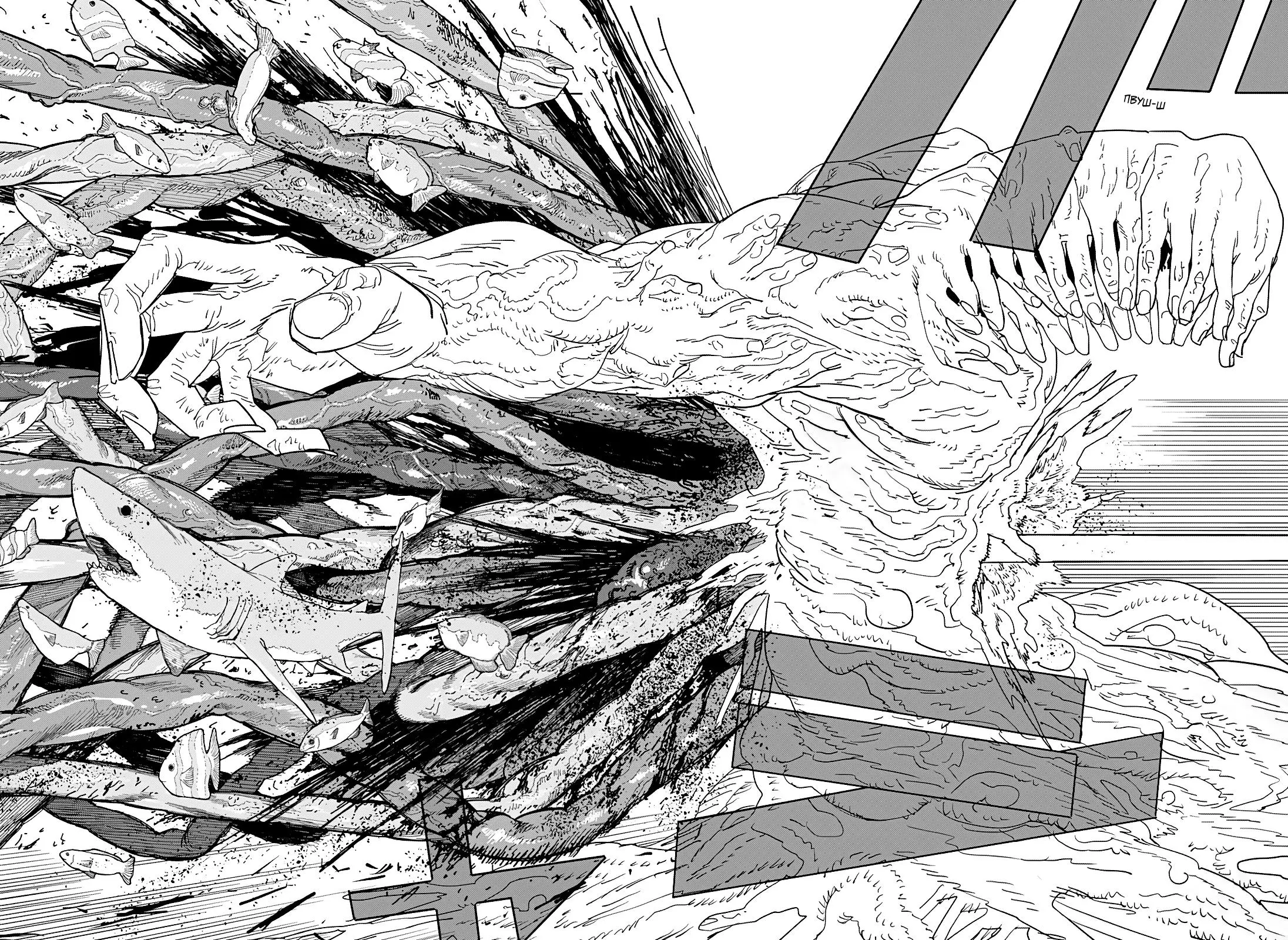 Read Chainsaw Man RU Manga Online