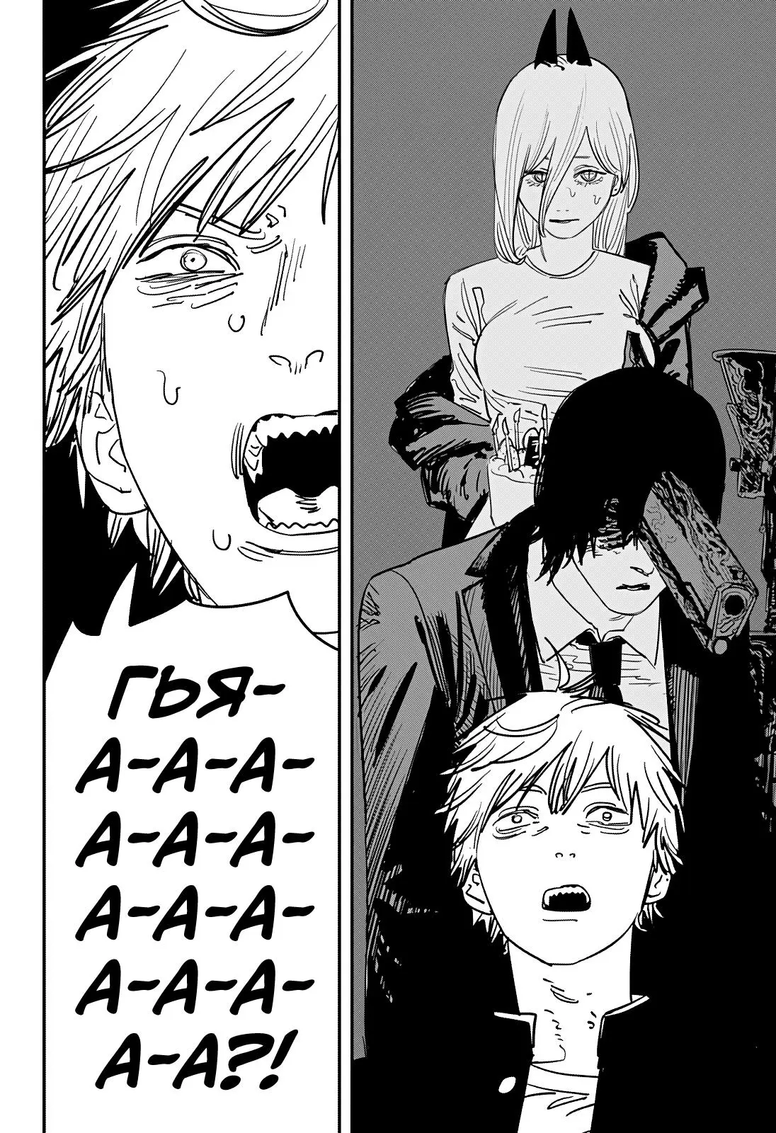 Read Chainsaw Man RU Manga Online